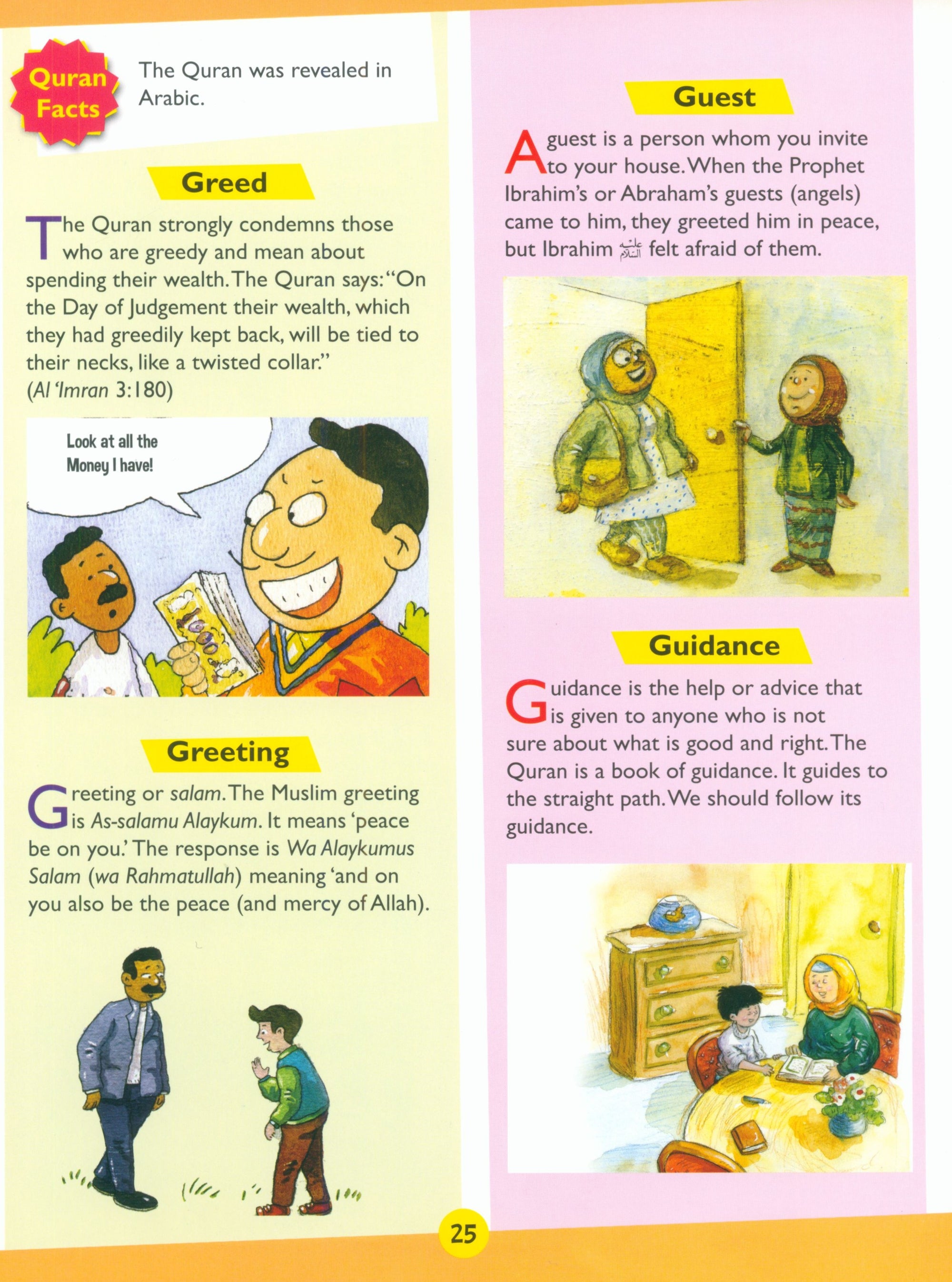 Goodword Quran Dictionary for Kids (Hardcover)
