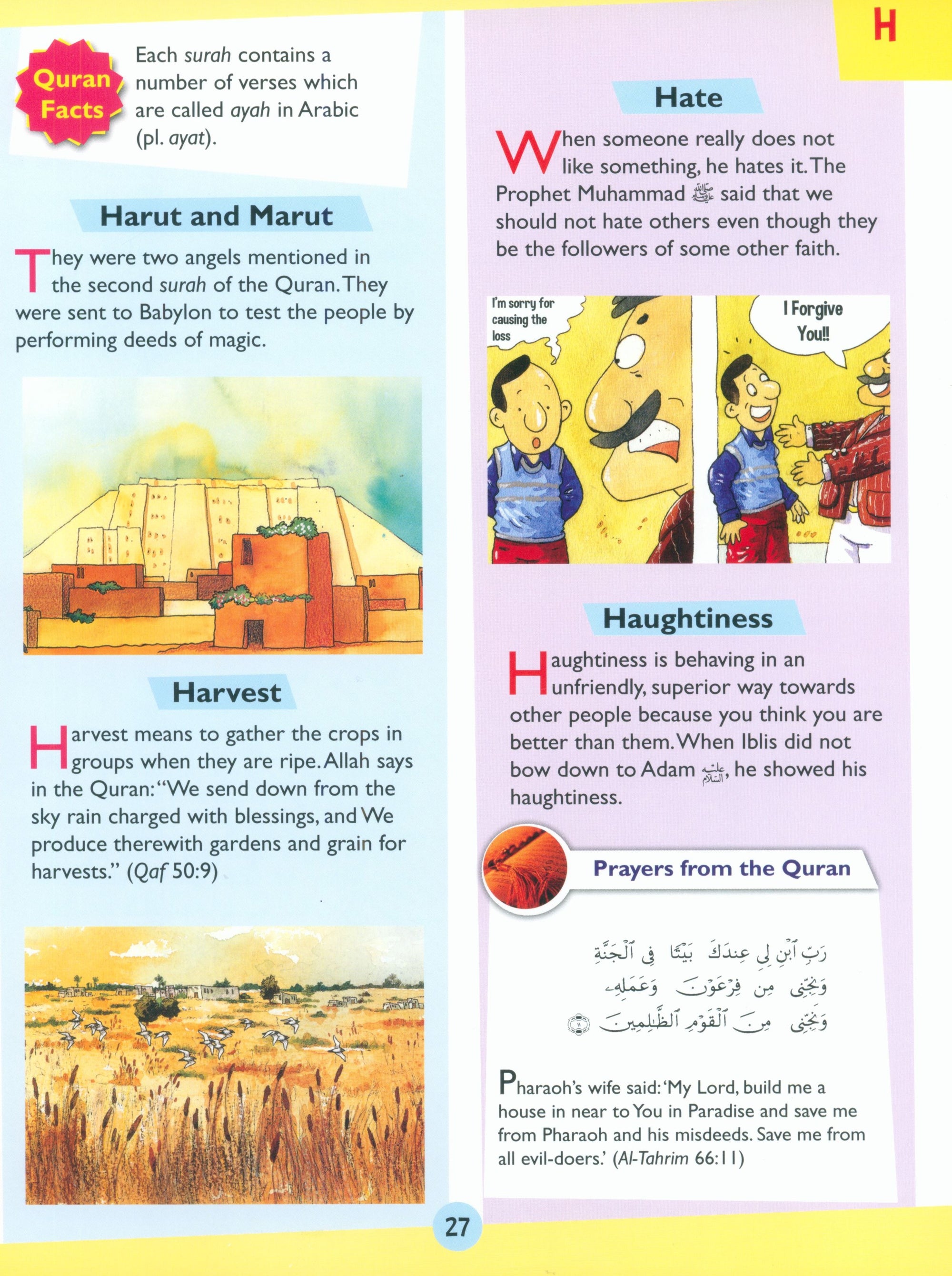 Goodword Quran Dictionary for Kids (Hardcover)