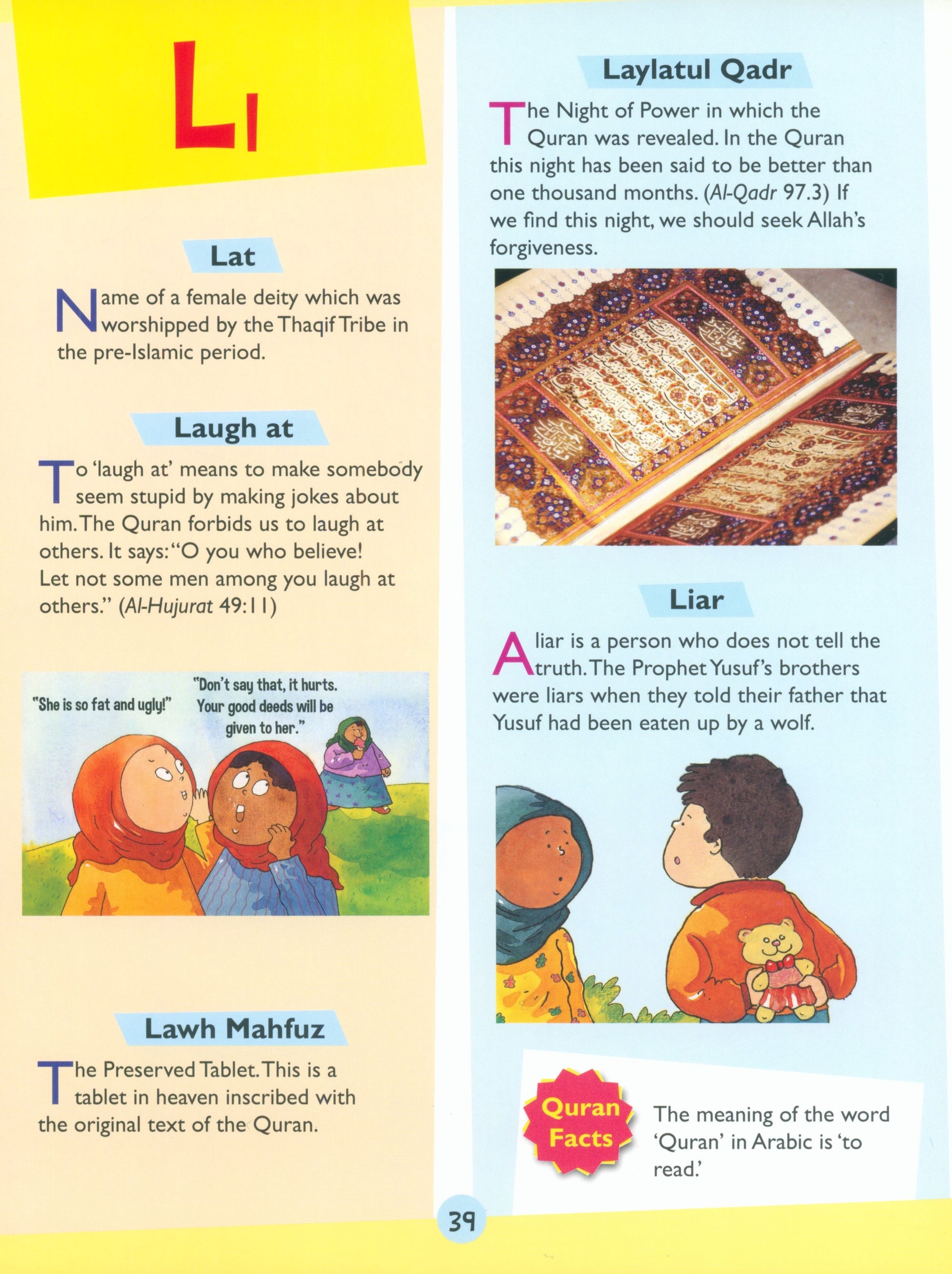 Goodword Quran Dictionary for Kids (Hardcover)