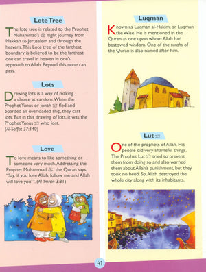 Goodword Quran Dictionary for Kids (Hardcover)