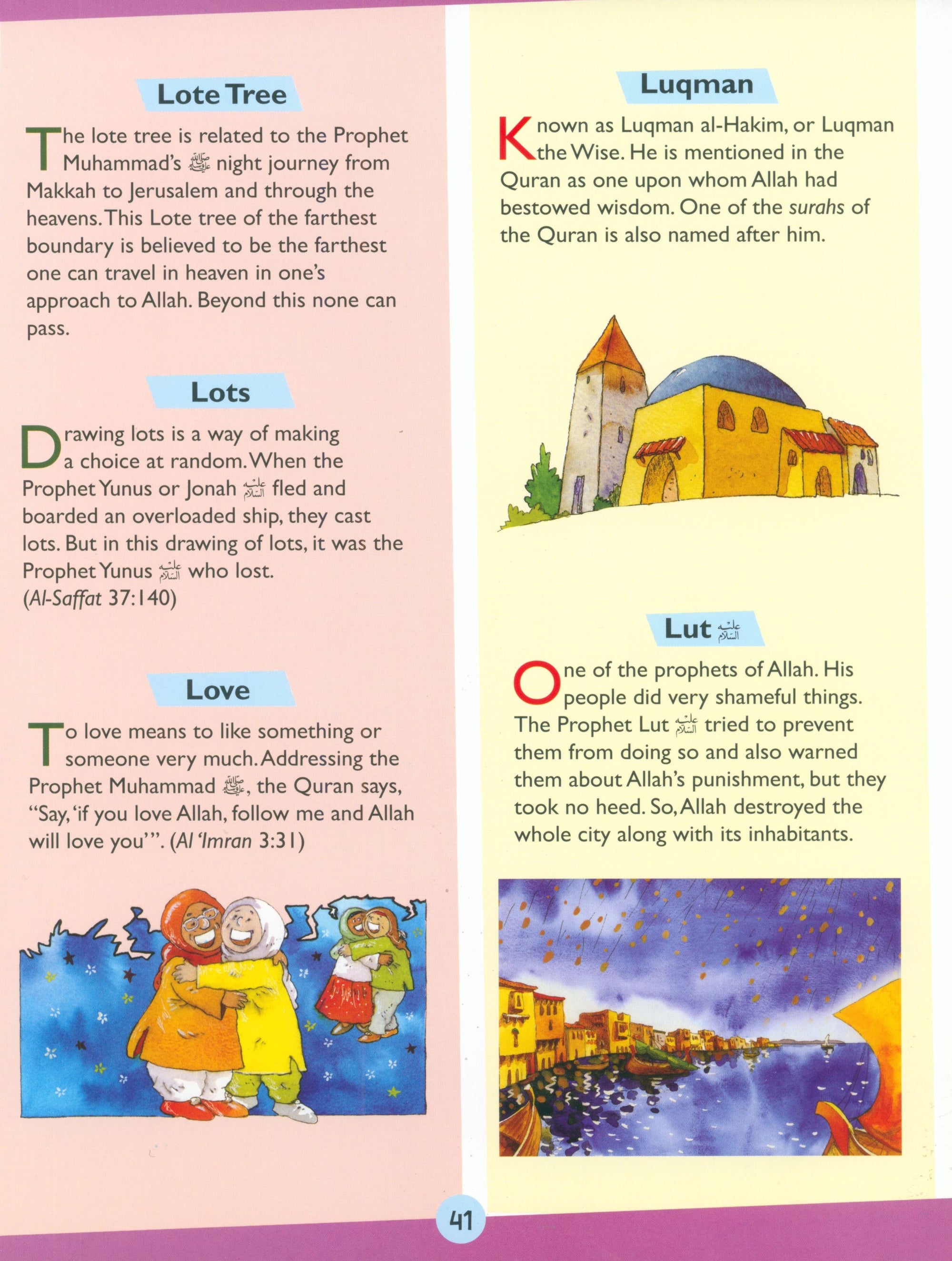 Goodword Quran Dictionary for Kids (Hardcover)