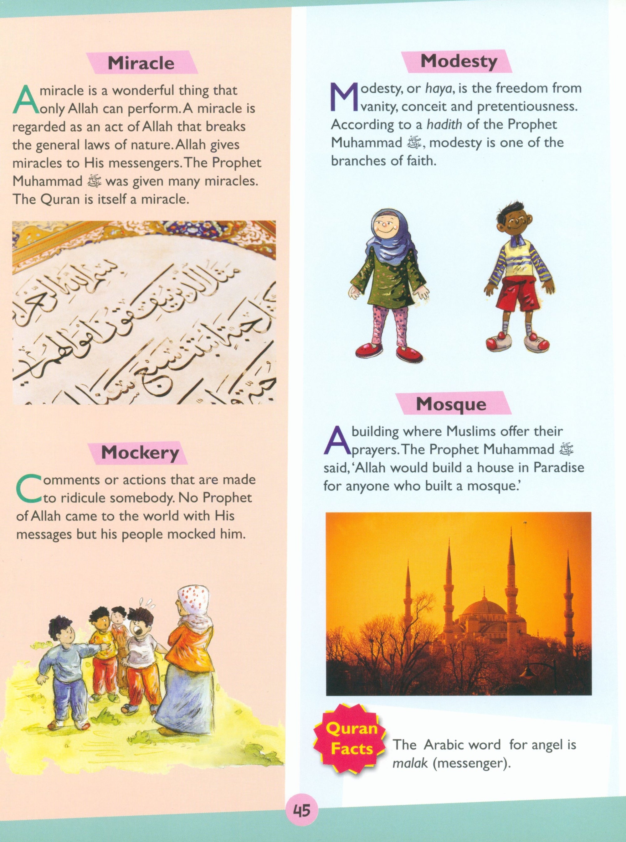 Goodword Quran Dictionary for Kids (Hardcover)
