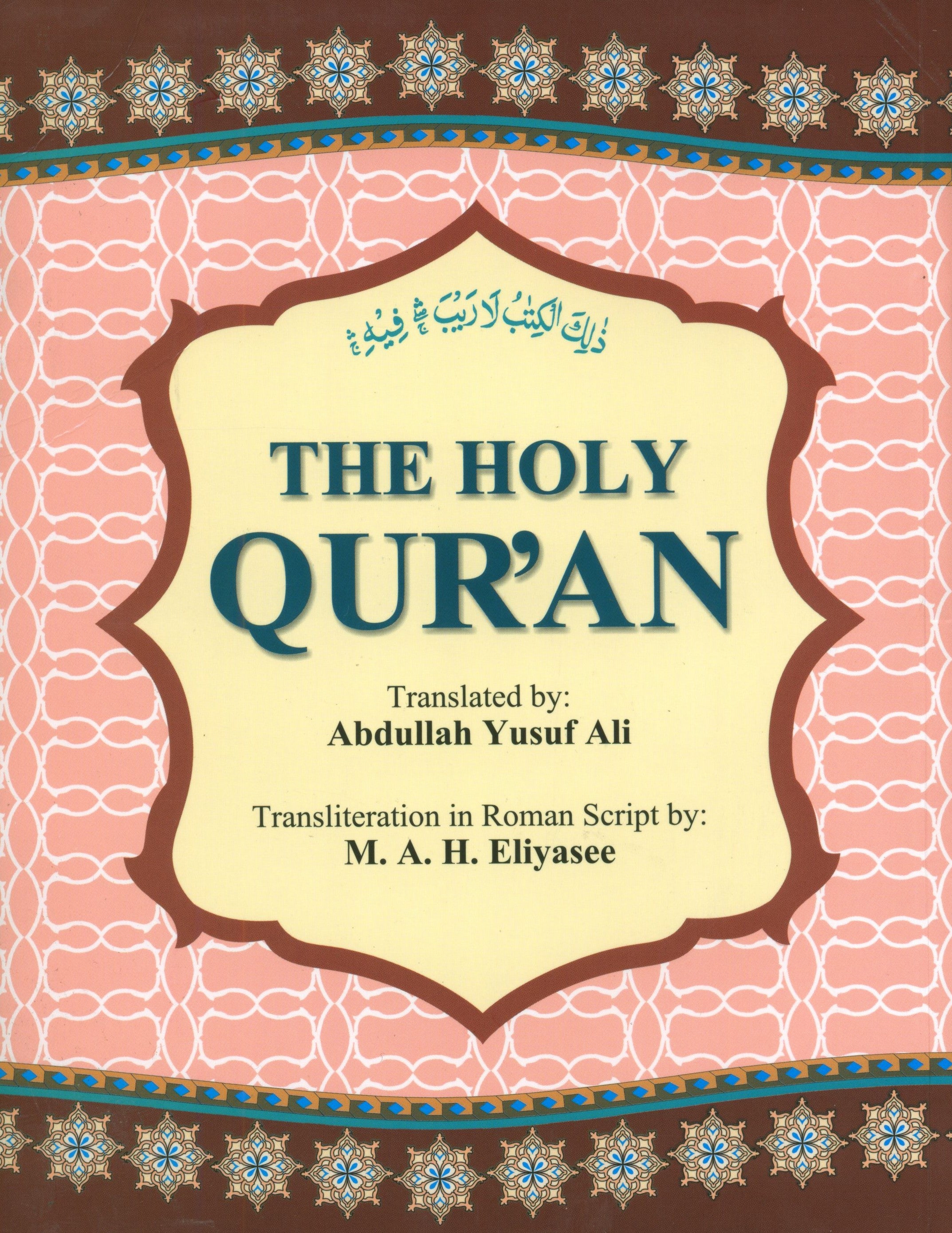 The Holy Quran Transliteration in Roman Script with Arabic