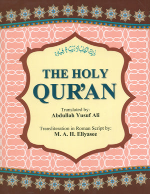The Holy Quran Transliteration in Roman Script with Arabic