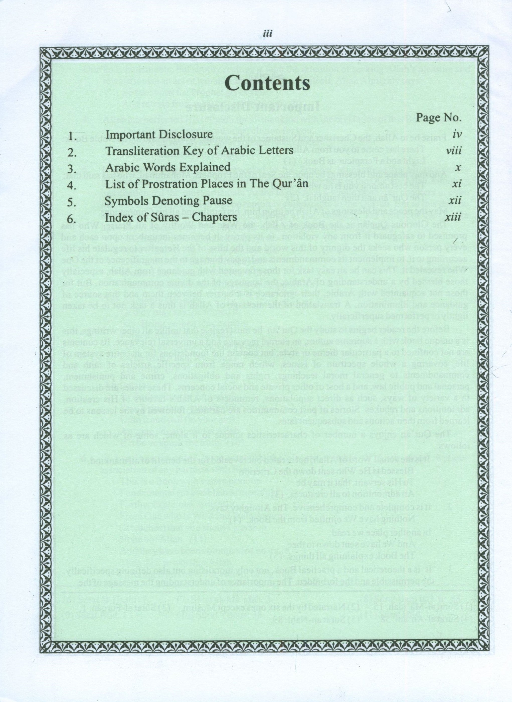 The Holy Quran Transliteration in Roman Script with Arabic