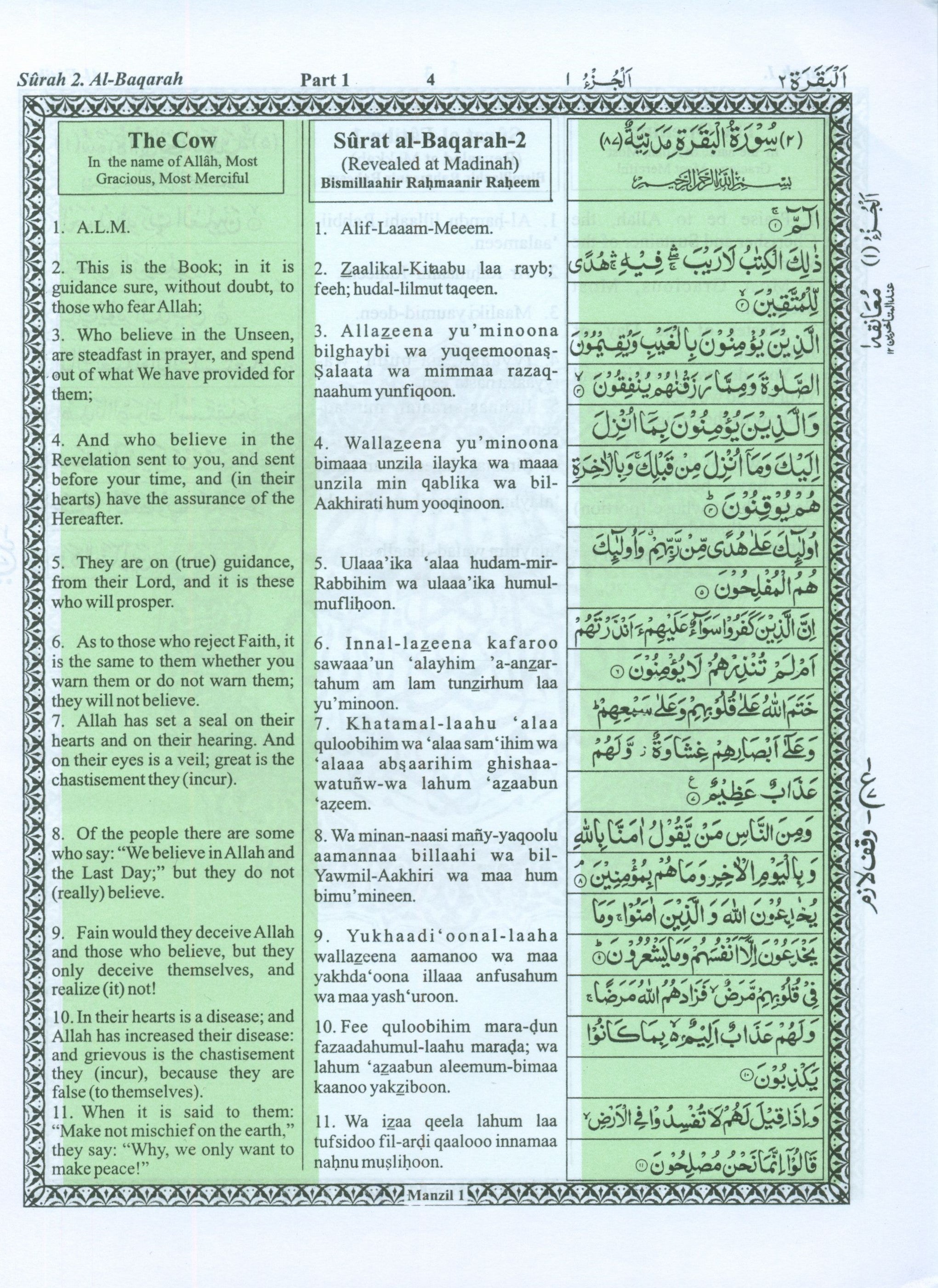 The Holy Quran Transliteration in Roman Script with Arabic
