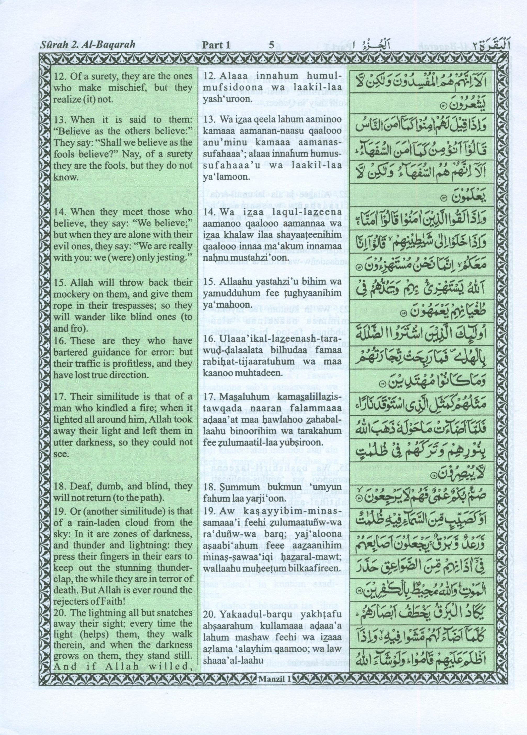 The Holy Quran Transliteration in Roman Script with Arabic