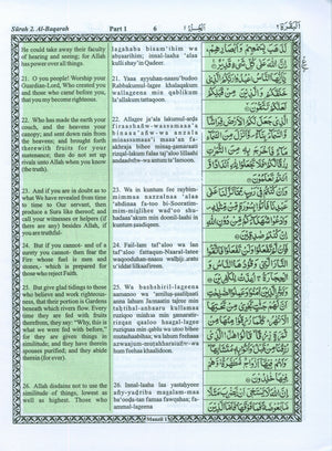 The Holy Quran Transliteration in Roman Script with Arabic
