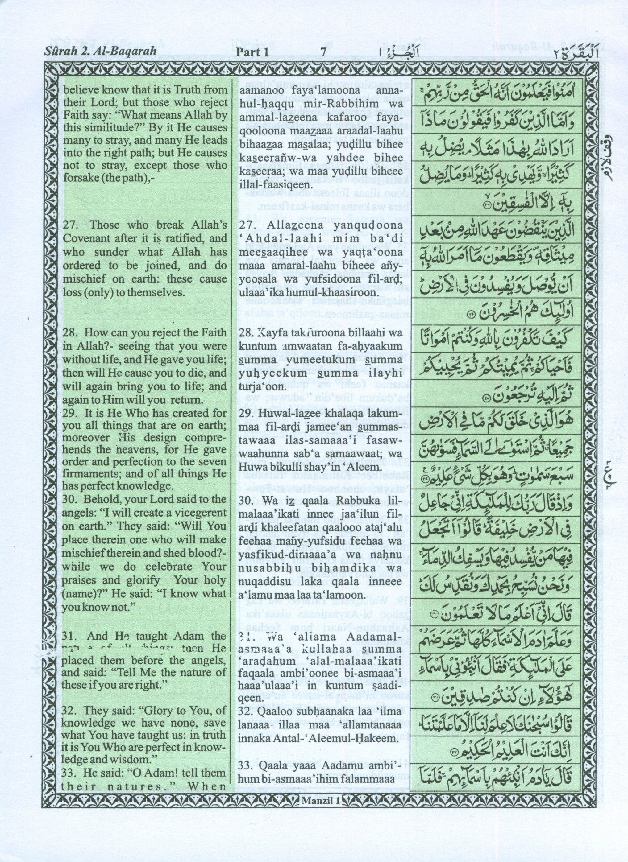 The Holy Quran Transliteration in Roman Script with Arabic