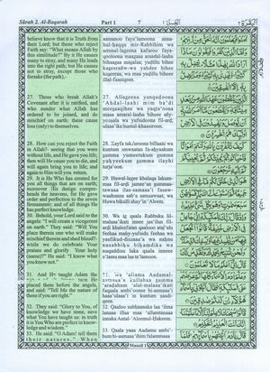 The Holy Quran Transliteration in Roman Script with Arabic