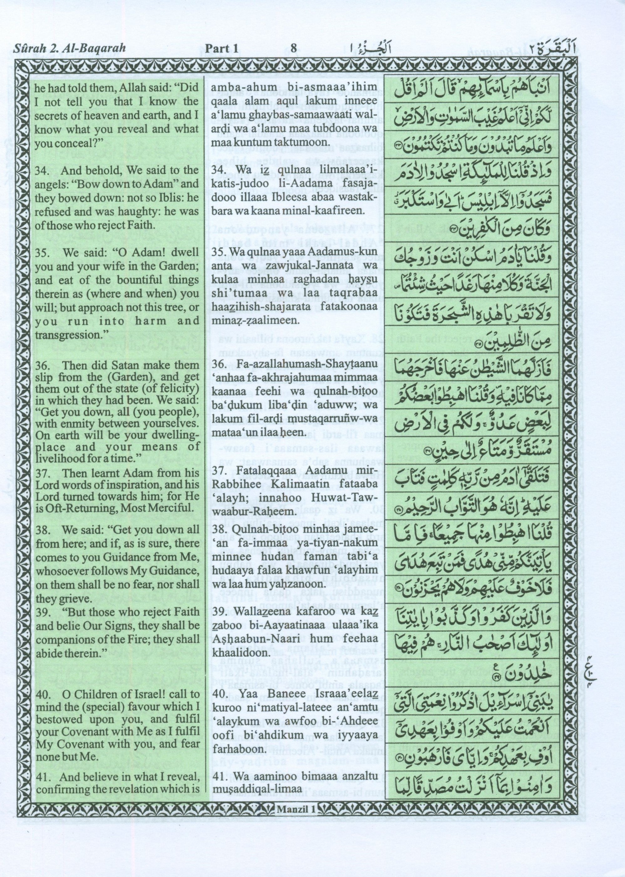 The Holy Quran Transliteration in Roman Script with Arabic