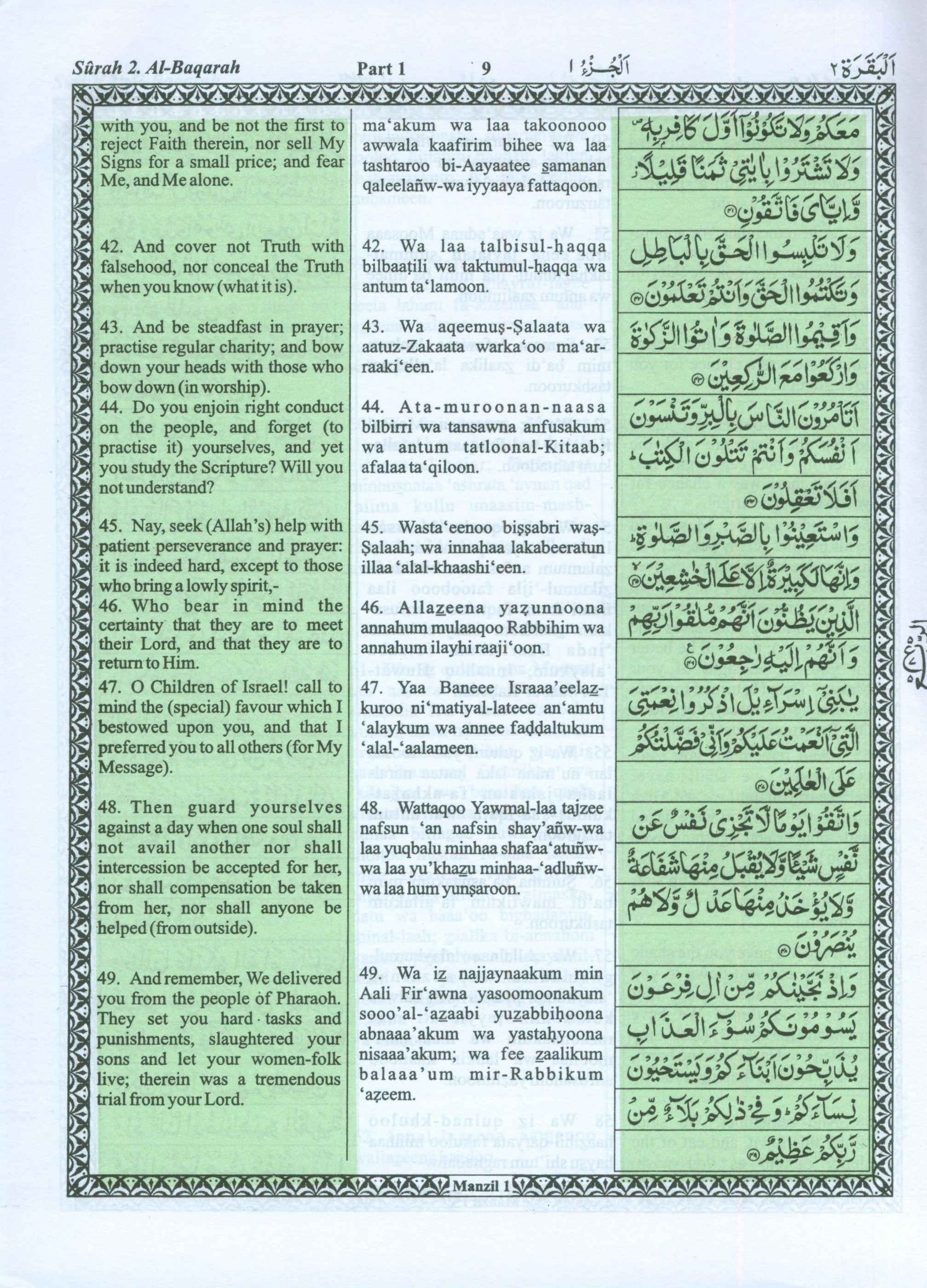 The Holy Quran Transliteration in Roman Script with Arabic