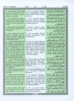 The Holy Quran Transliteration in Roman Script with Arabic