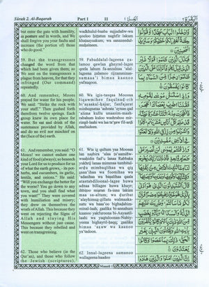 The Holy Quran Transliteration in Roman Script with Arabic