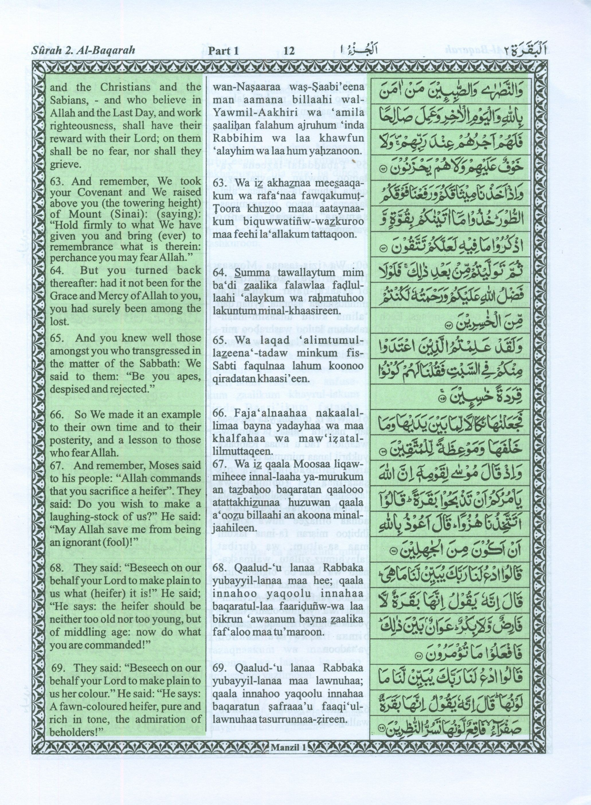 The Holy Quran Transliteration in Roman Script with Arabic