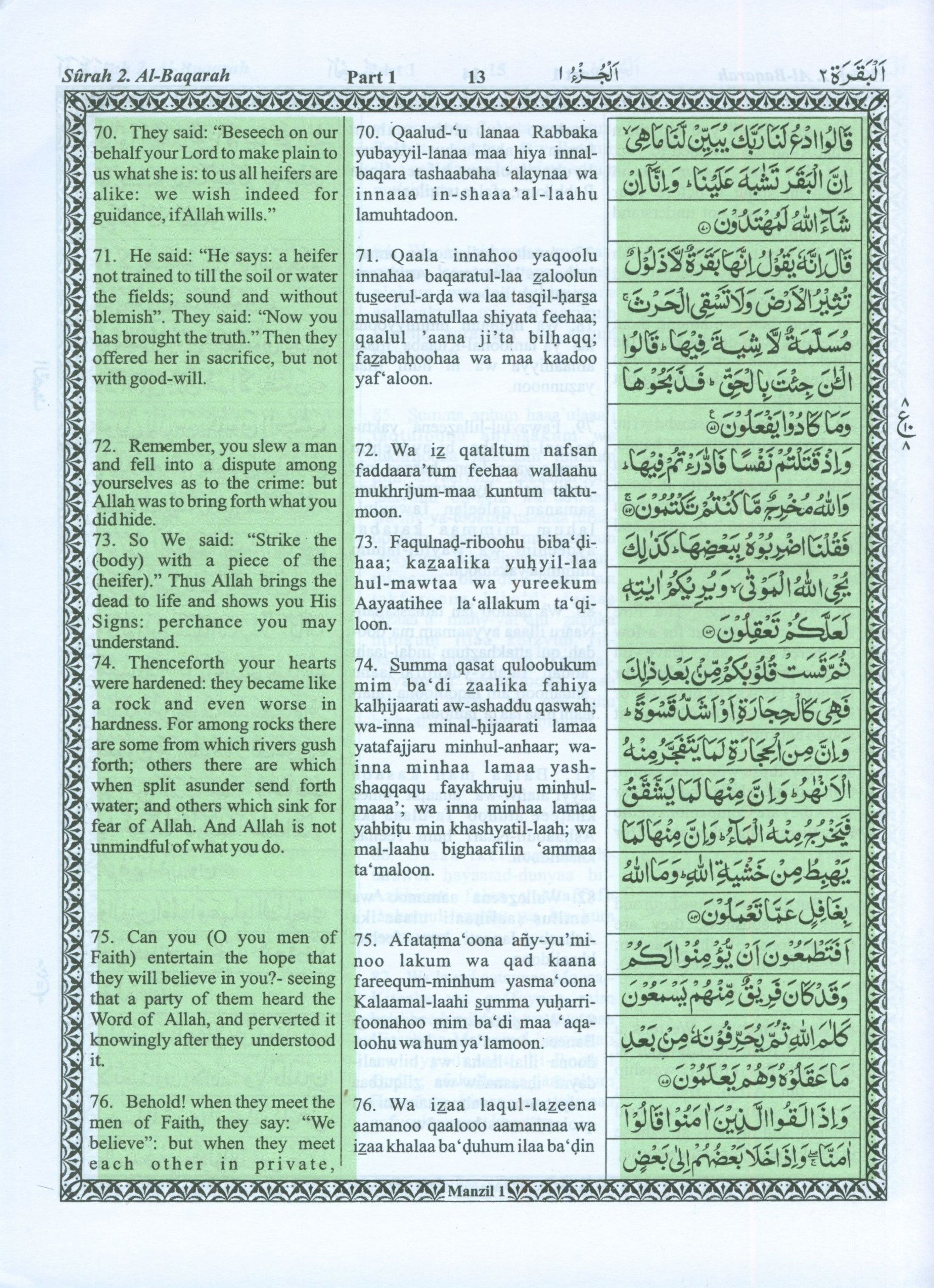 The Holy Quran Transliteration in Roman Script with Arabic