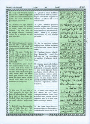 The Holy Quran Transliteration in Roman Script with Arabic