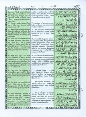 The Holy Quran Transliteration in Roman Script with Arabic