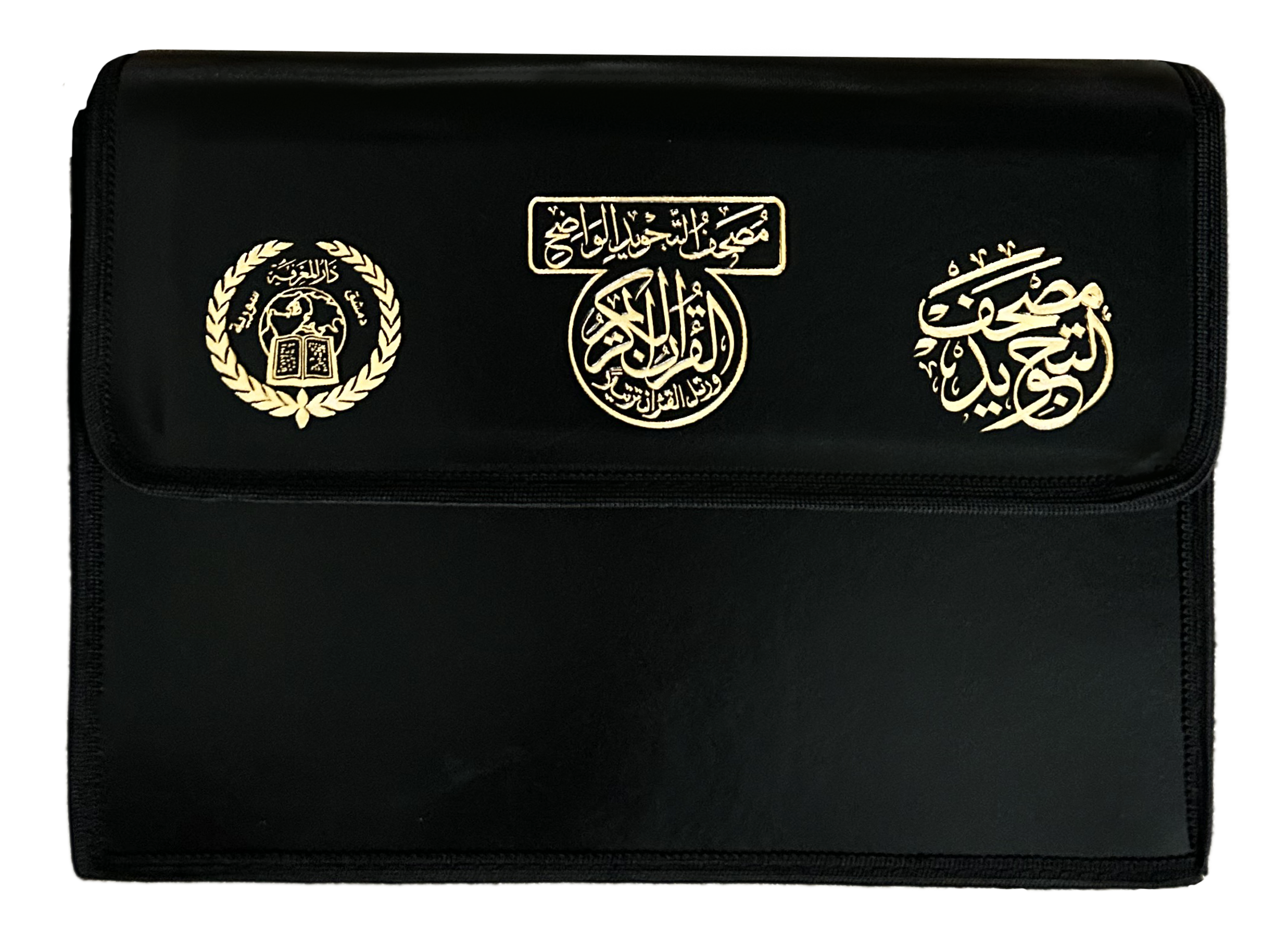 Color Coded Tajweed Quran 30 Parts Leather Case 10