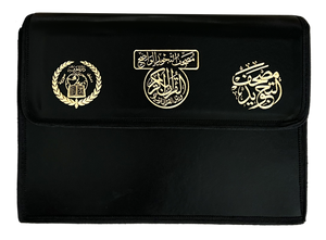 Color Coded Tajweed Quran 30 Parts Leather Case 10