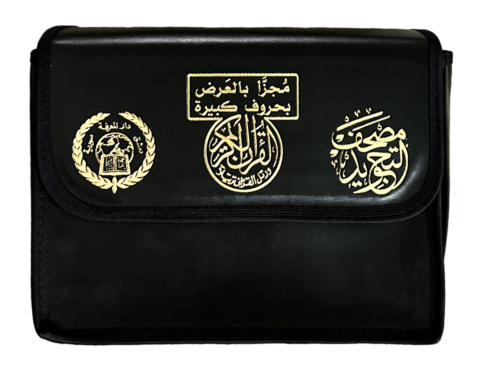 Color Coded Tajweed Quran in 30 Parts - Landscape Pages in Leather Case (3.5"x5") مصحف التجويد