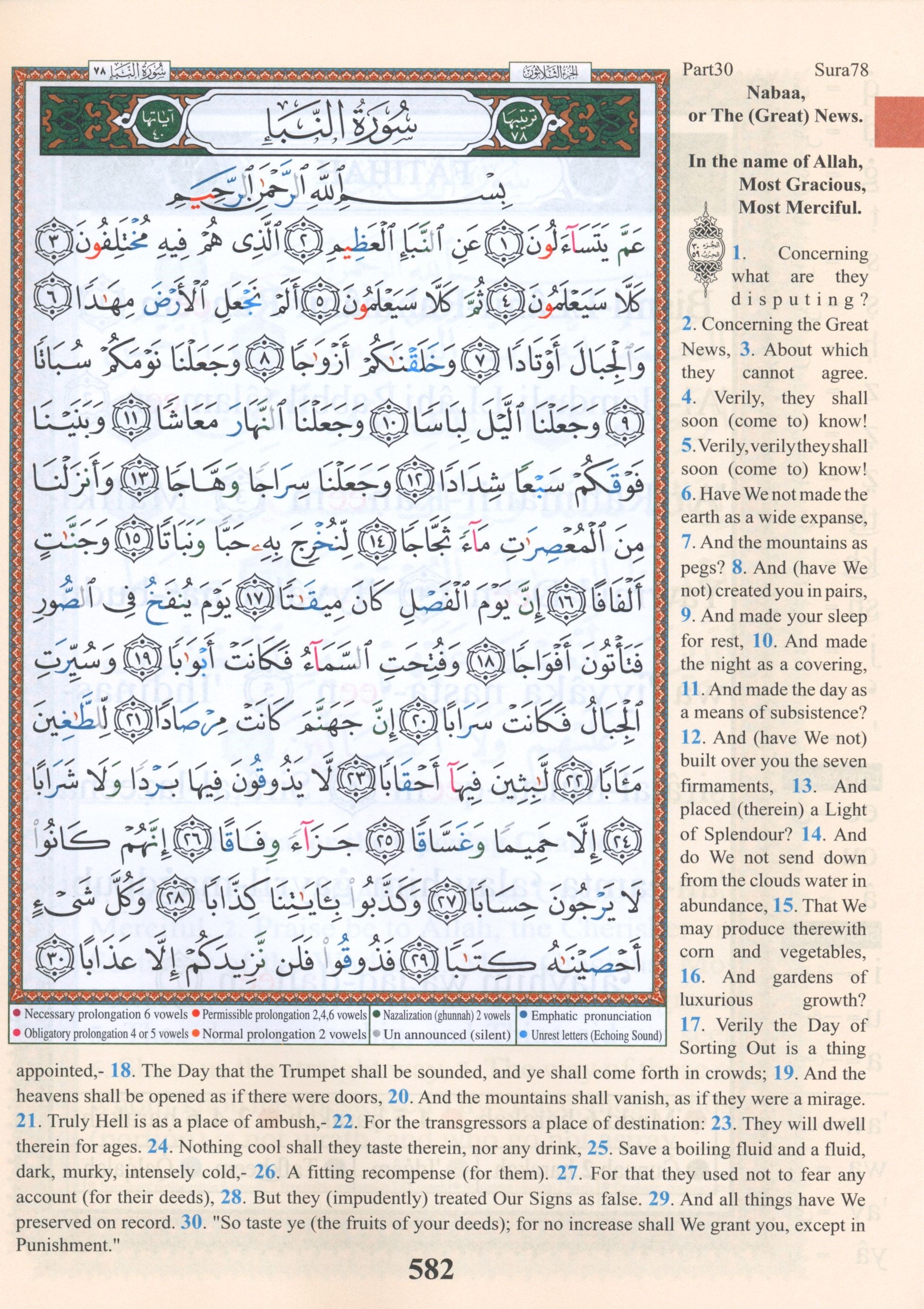 Tajweed Quran with English Translation & Transliteration Pocket Size (3.5" X 5")