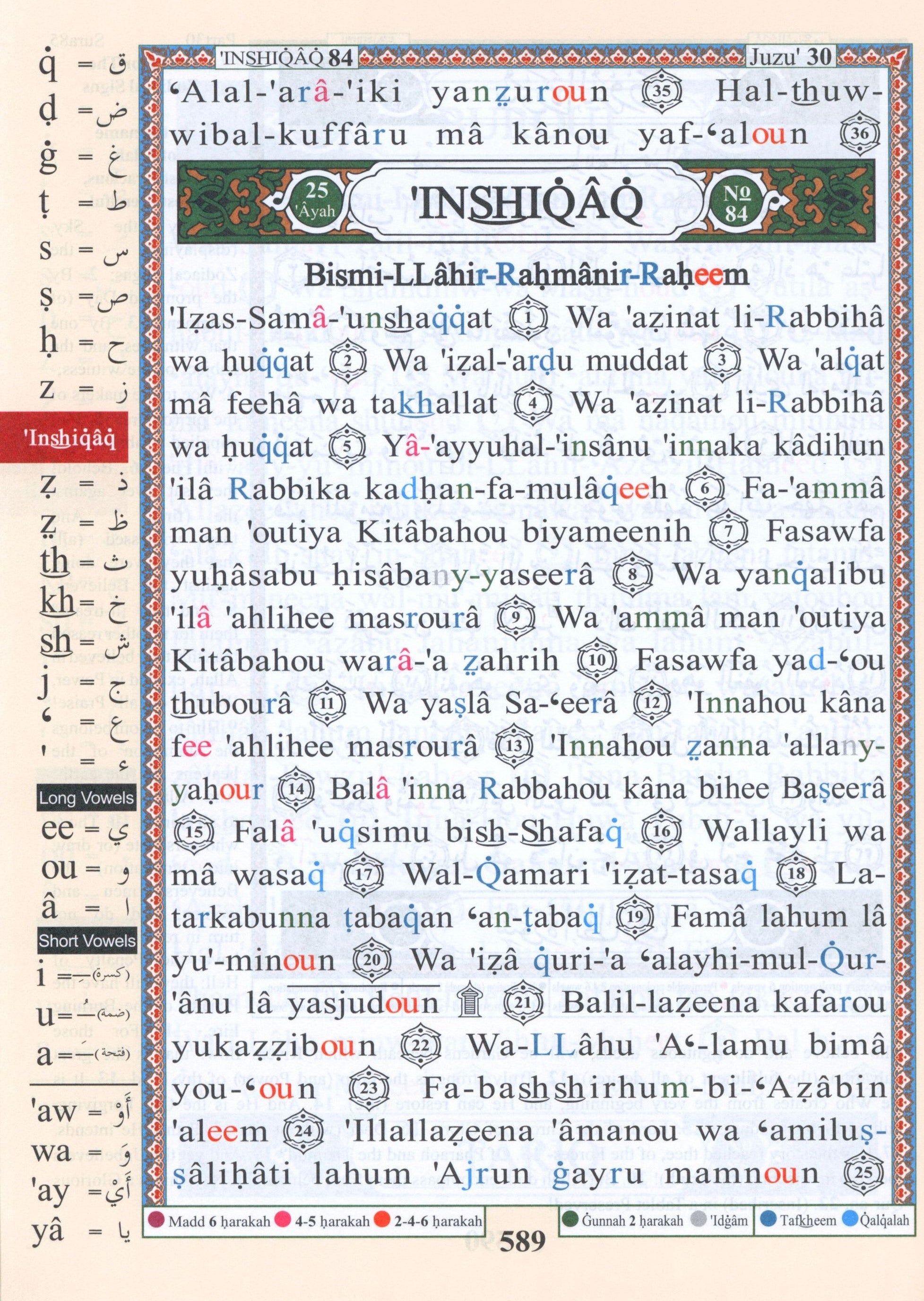 Tajweed Quran with English Translation & Transliteration Pocket Size (3.5
