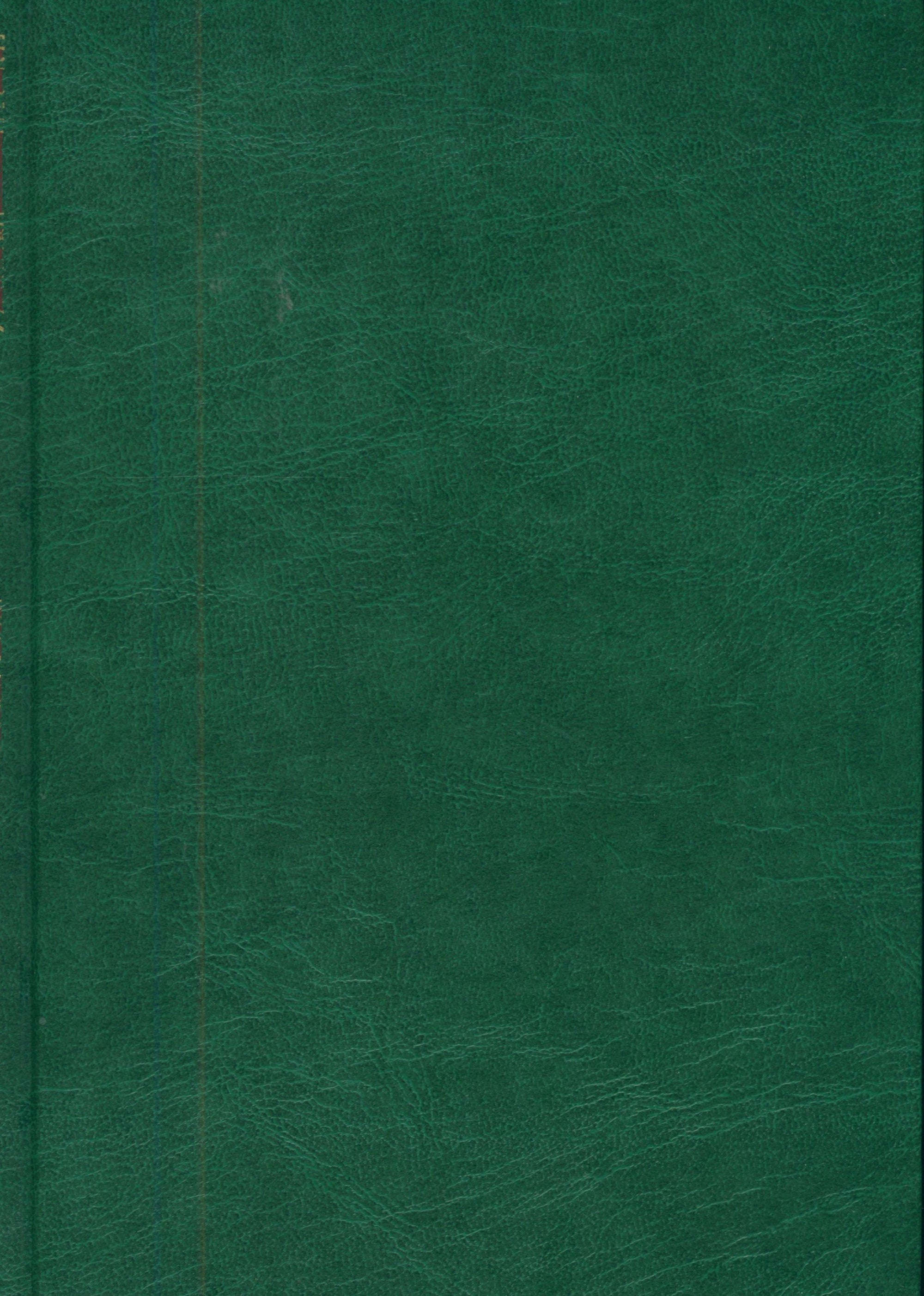 Al-Adhkar - Al-Imam An-Nawawi كتاب الاذكار