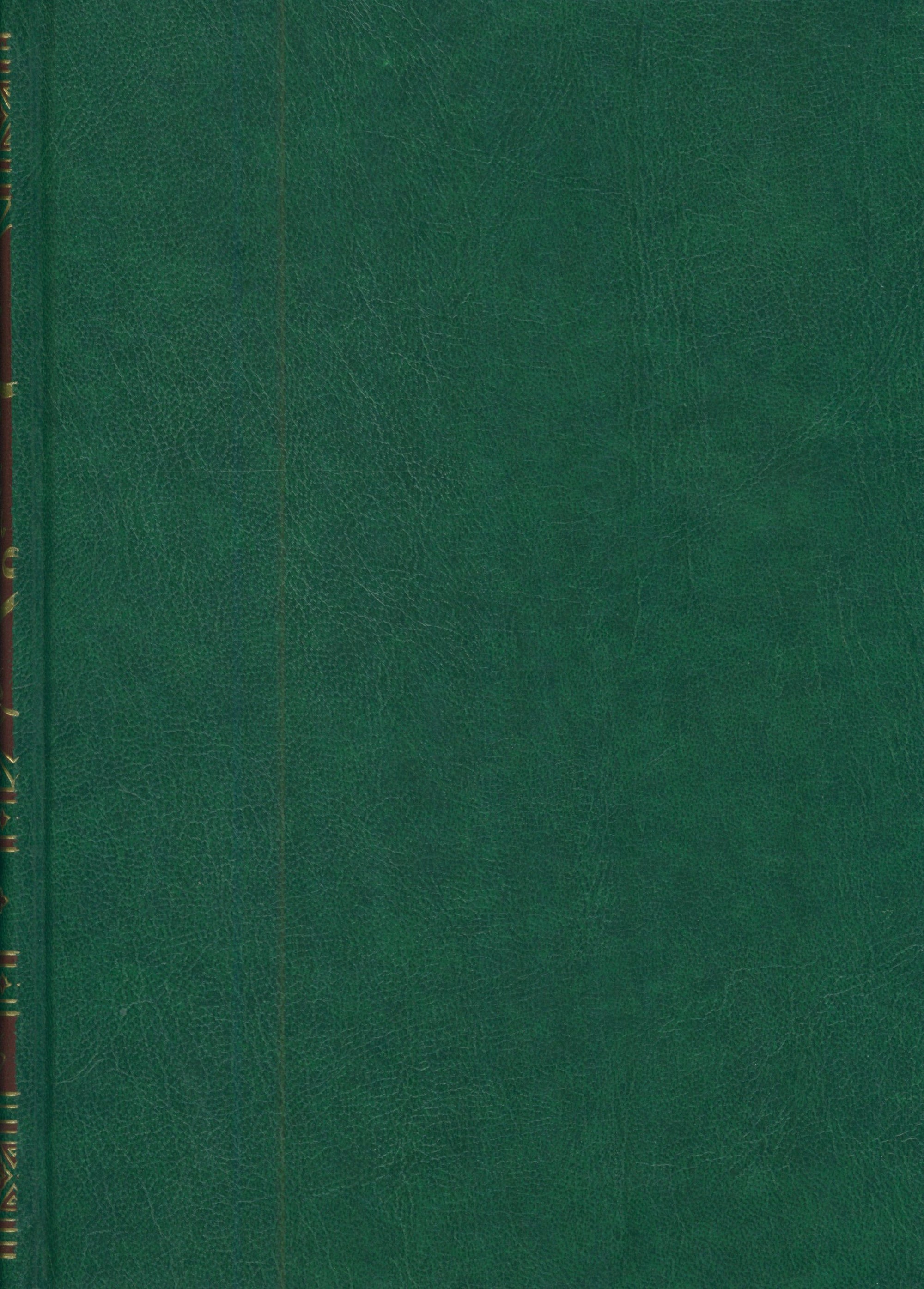 As Seeratul Nabwiya (ابن هشام) السيرة النبوية