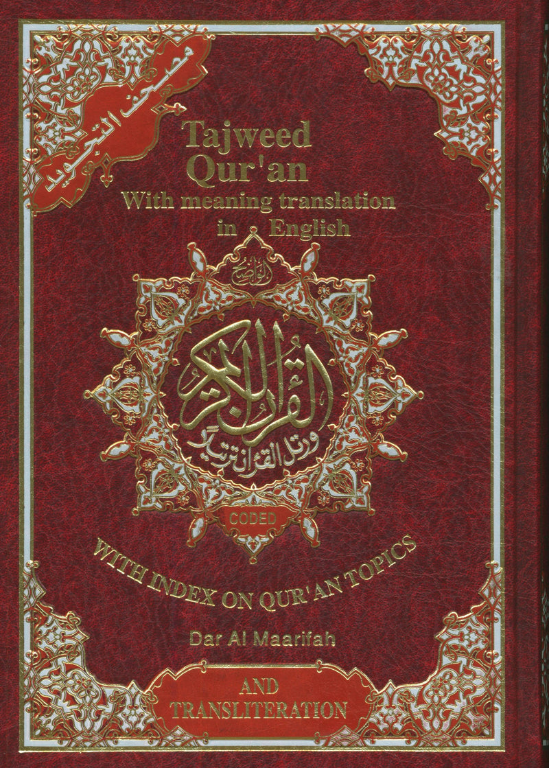 Tajweed Quran with English Translation & Transliteration 7 x 9