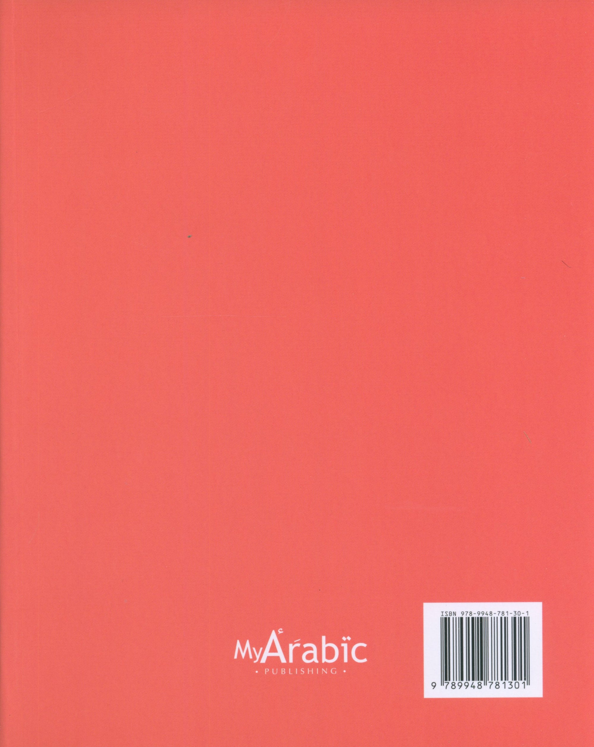 In Arabic Textbook: Grade 2 Part 2 بالعربي