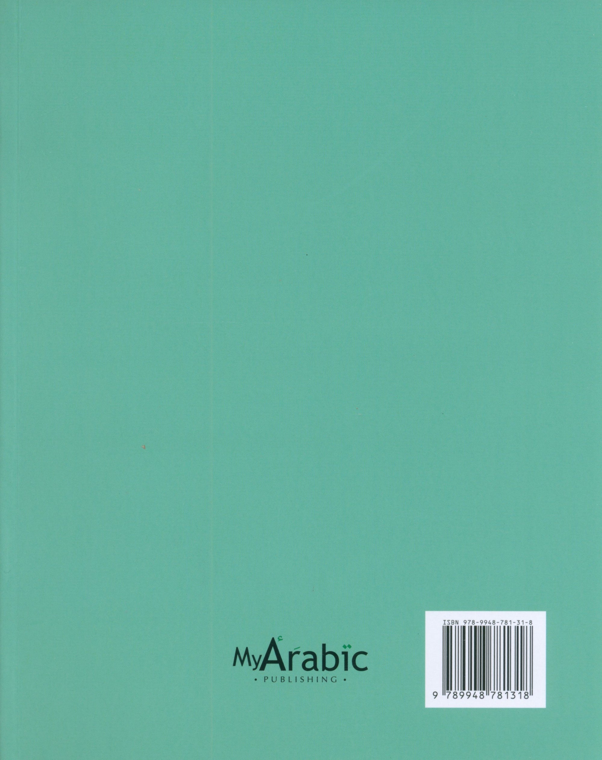 In Arabic Textbook: Grade 3 Part 2 بالعربي