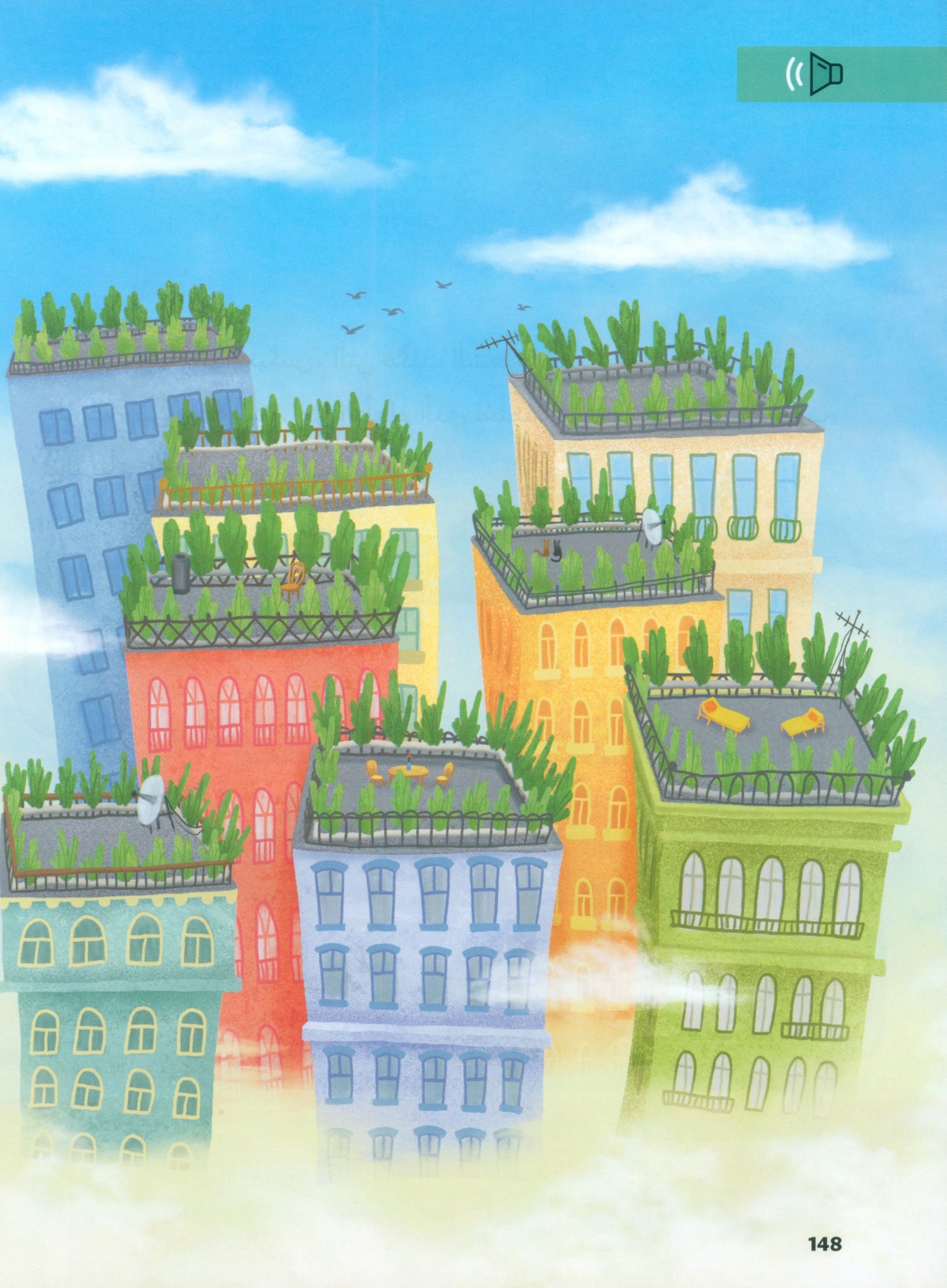 In Arabic Textbook: Grade 4 Part 1 بالعربي