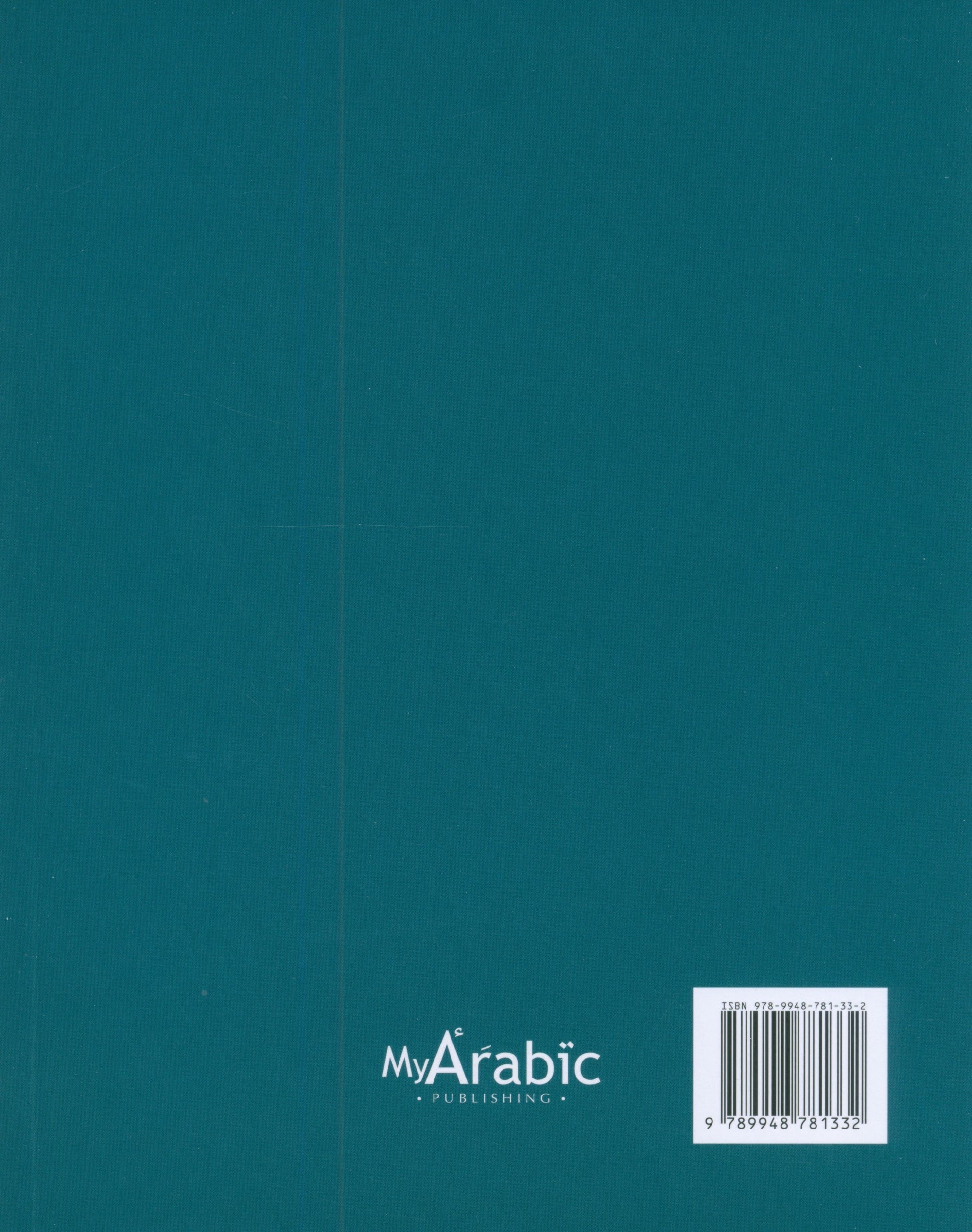 In Arabic Textbook: Grade 4 Part 2 بالعربي