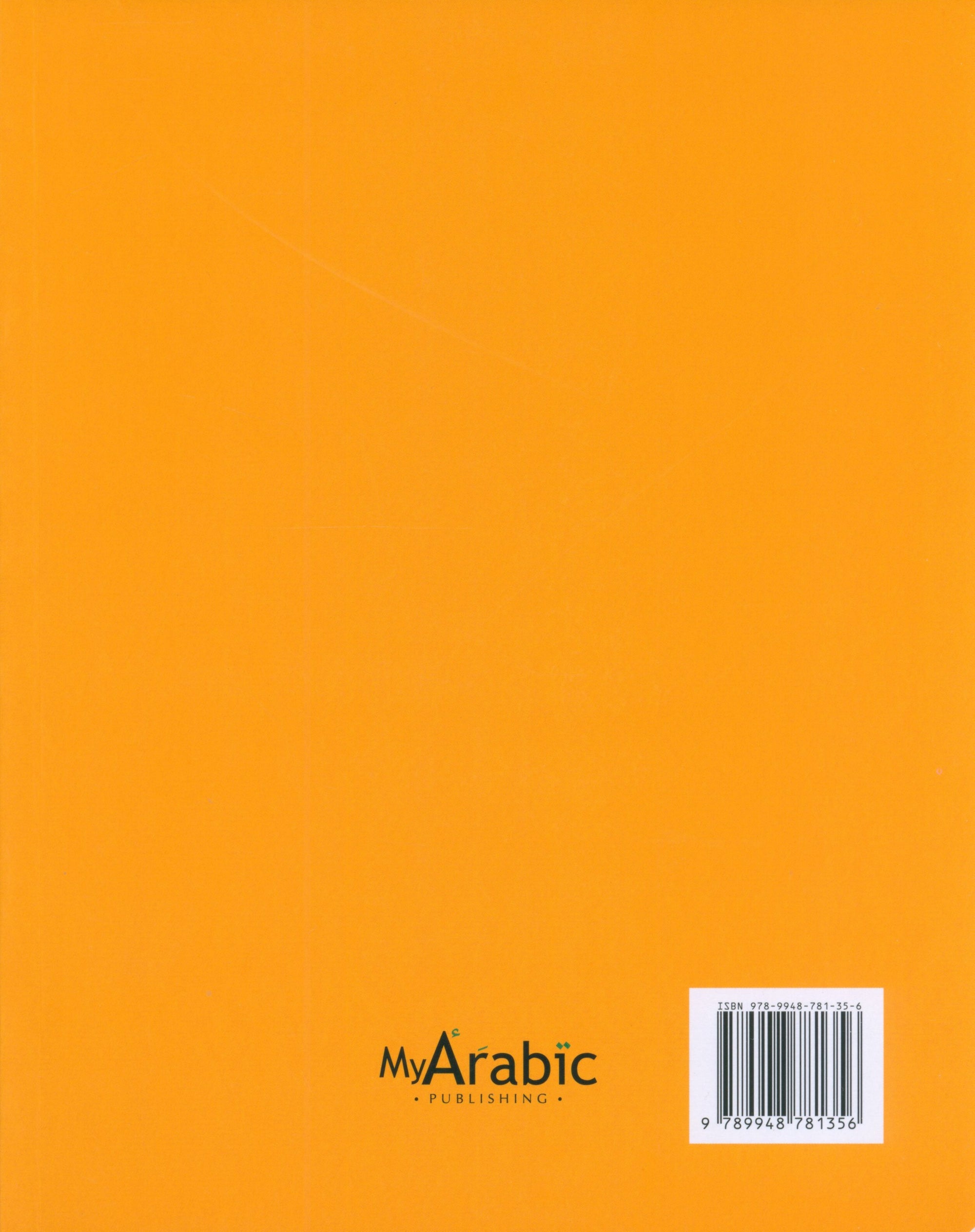 In Arabic Textbook: Grade 5 Part 2 بالعربي