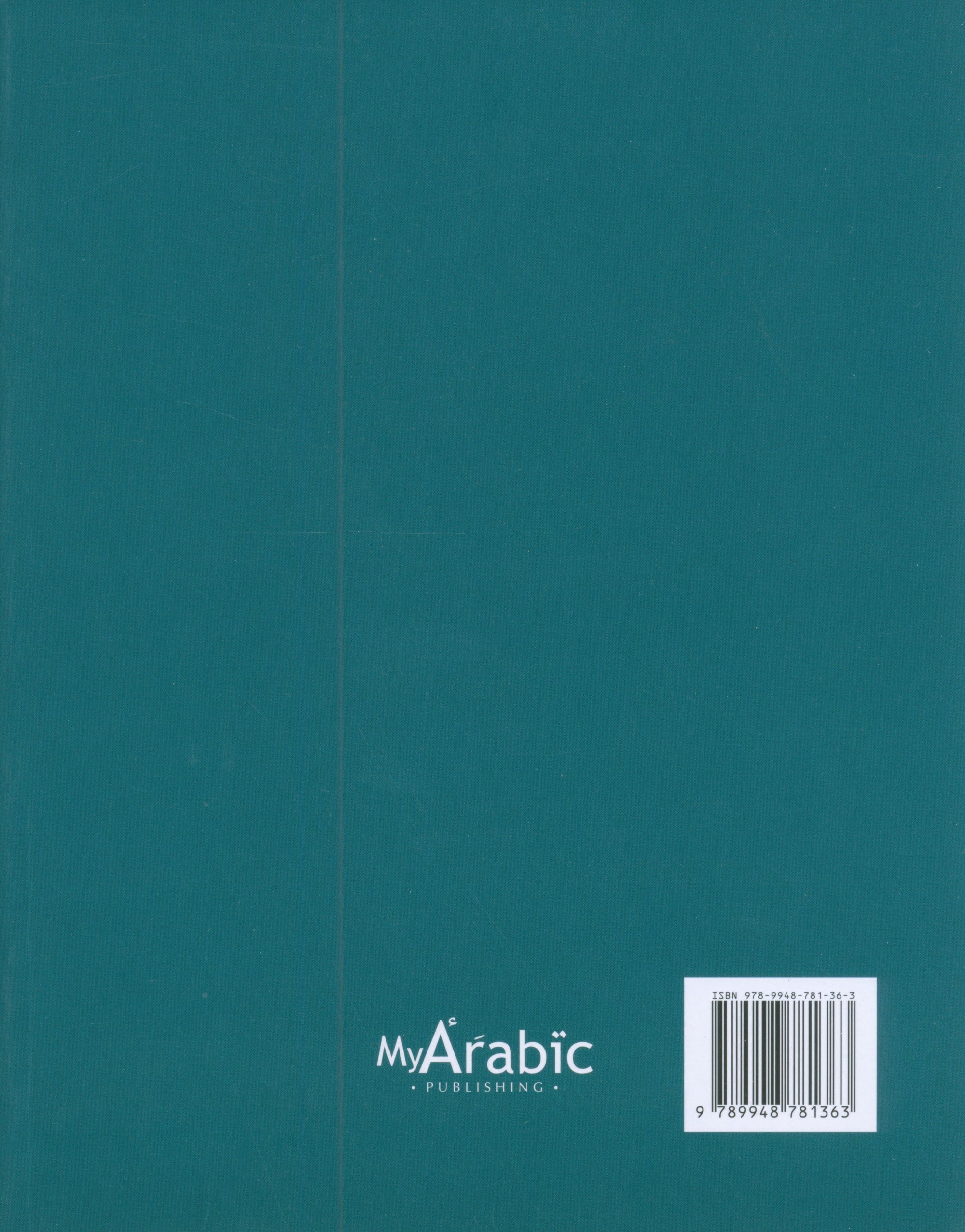 In Arabic Textbook: Grade 6 Part 1 بالعربي