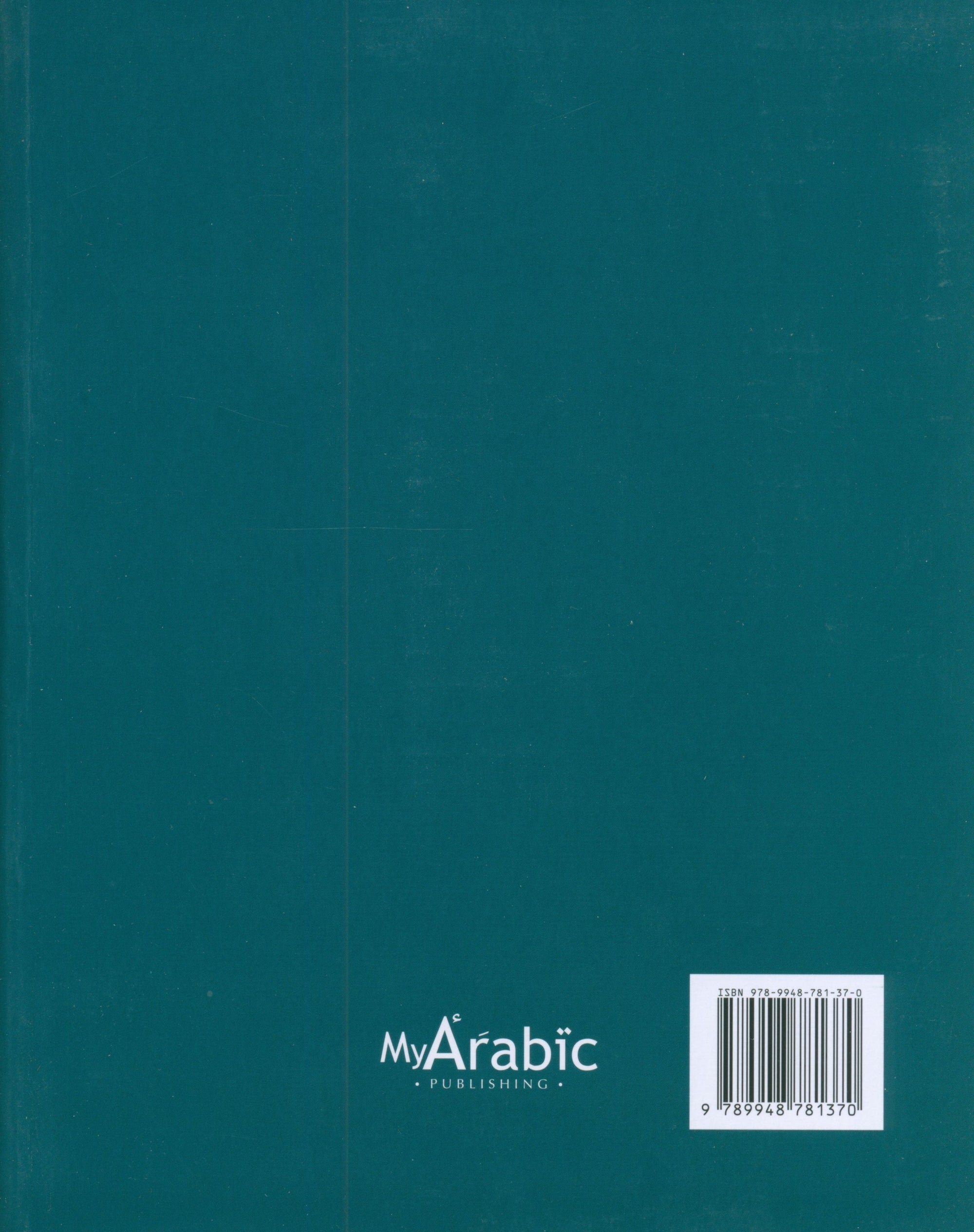 In Arabic Textbook: Grade 6 Part 2 بالعربي