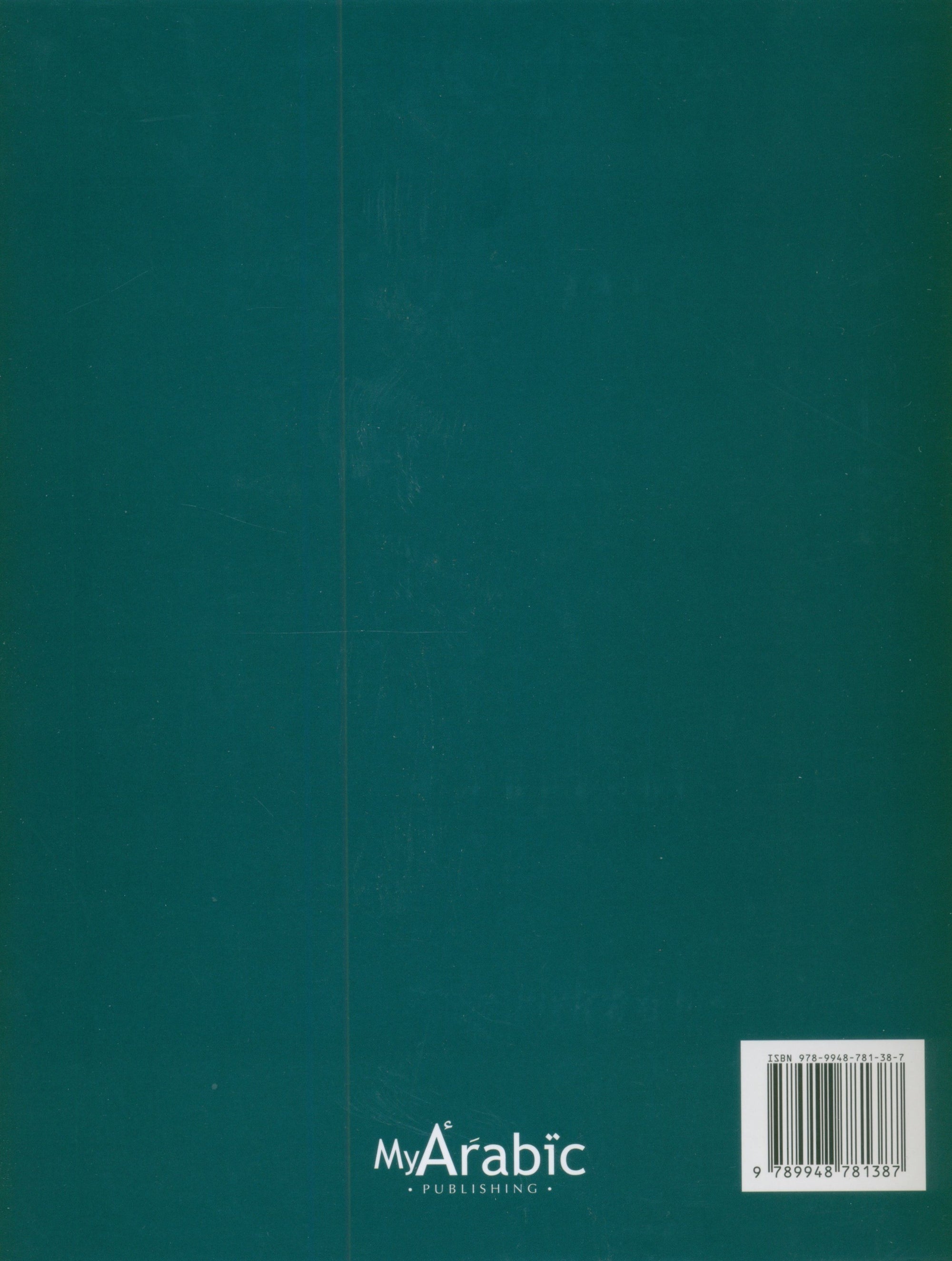 In Arabic Teacher Guide: Grade 1 Part 1 بالعربي