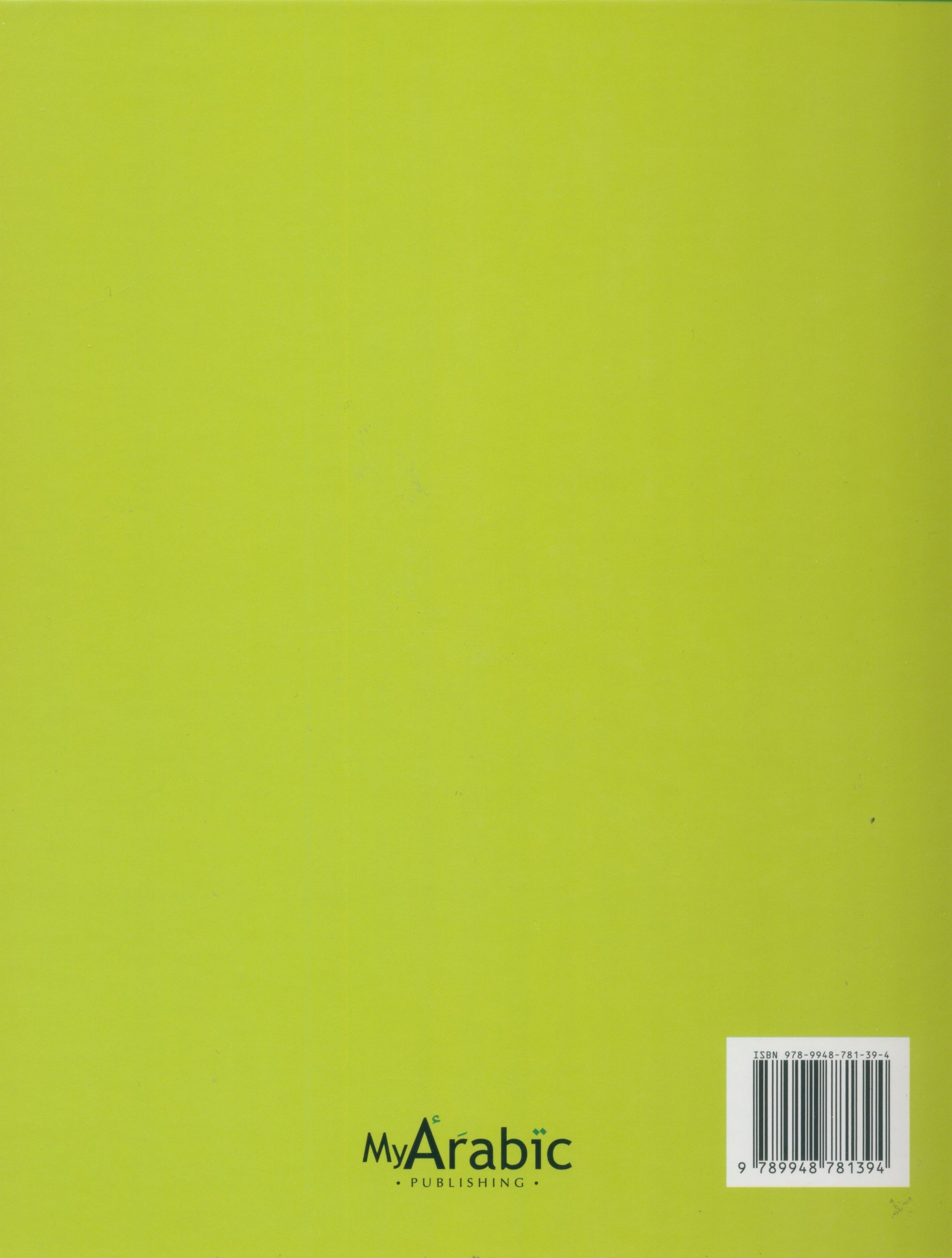 In Arabic Teacher Guide: Grade 2 Part 2 بالعربي