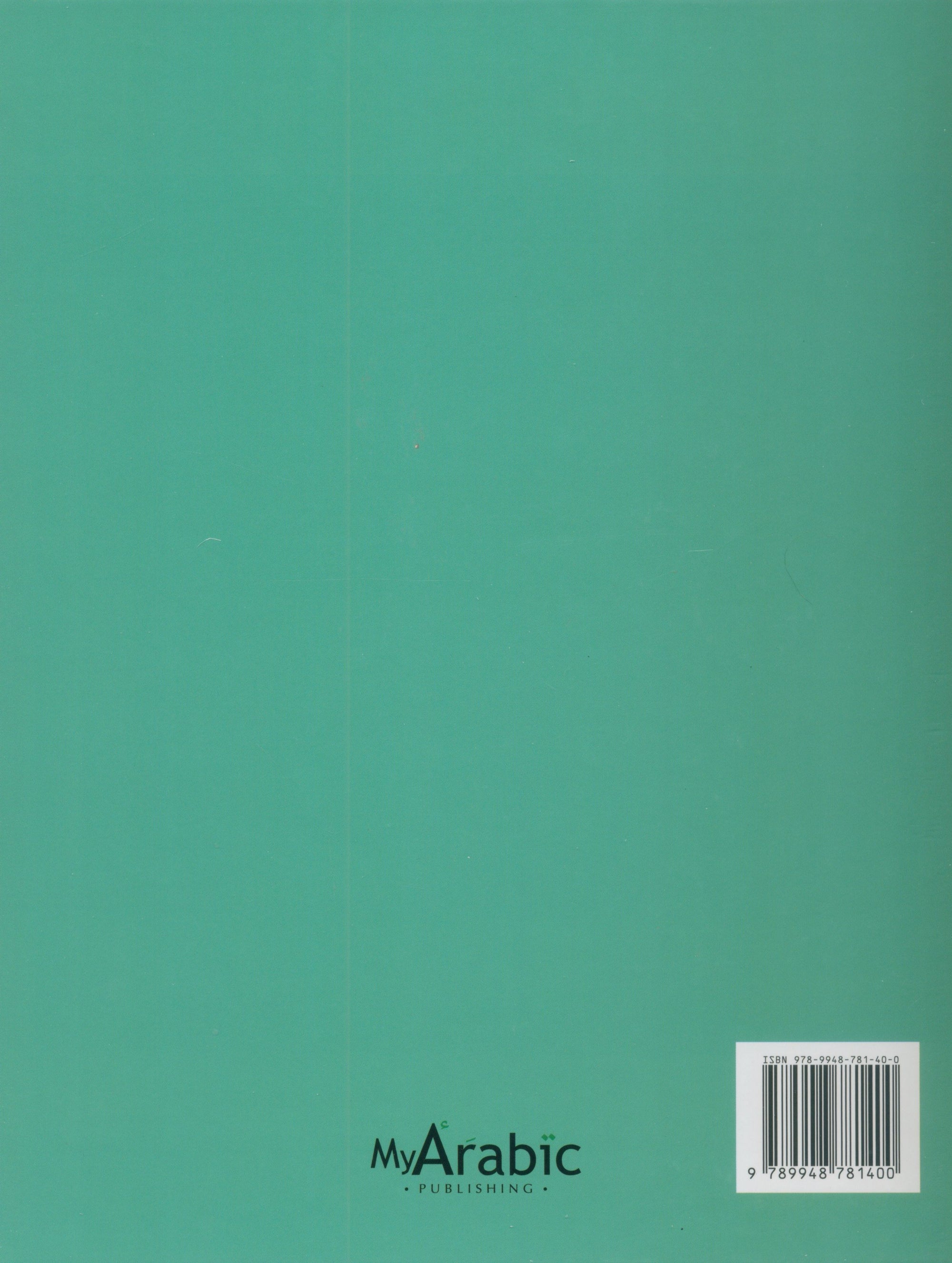 In Arabic Teacher Guide: Grade 3 Part 1 بالعربي