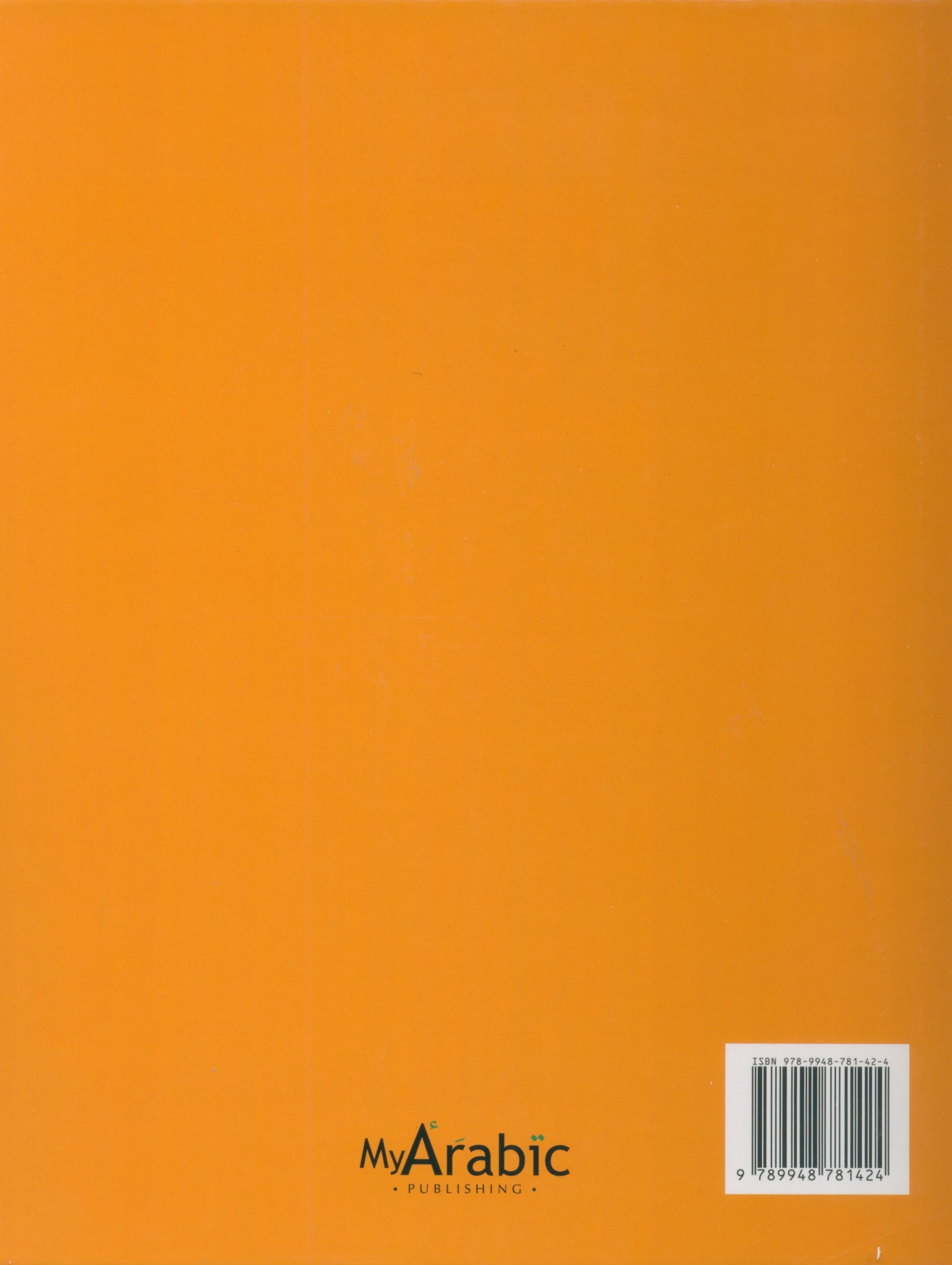 In Arabic Teacher Guide: Grade 5 Part 2 بالعربي