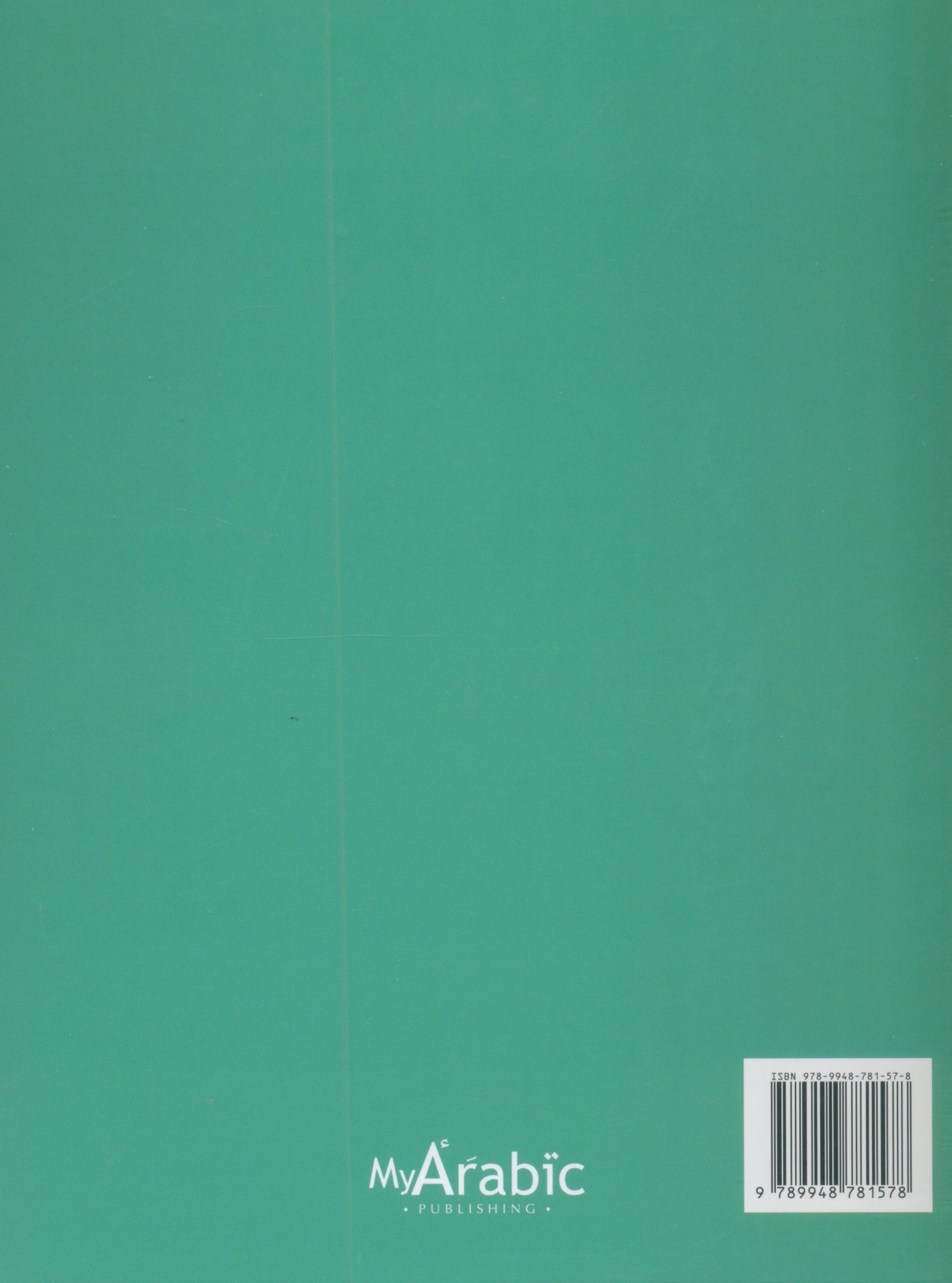 In Arabic Teacher Guide: Grade 4 Part 1 بالعربي