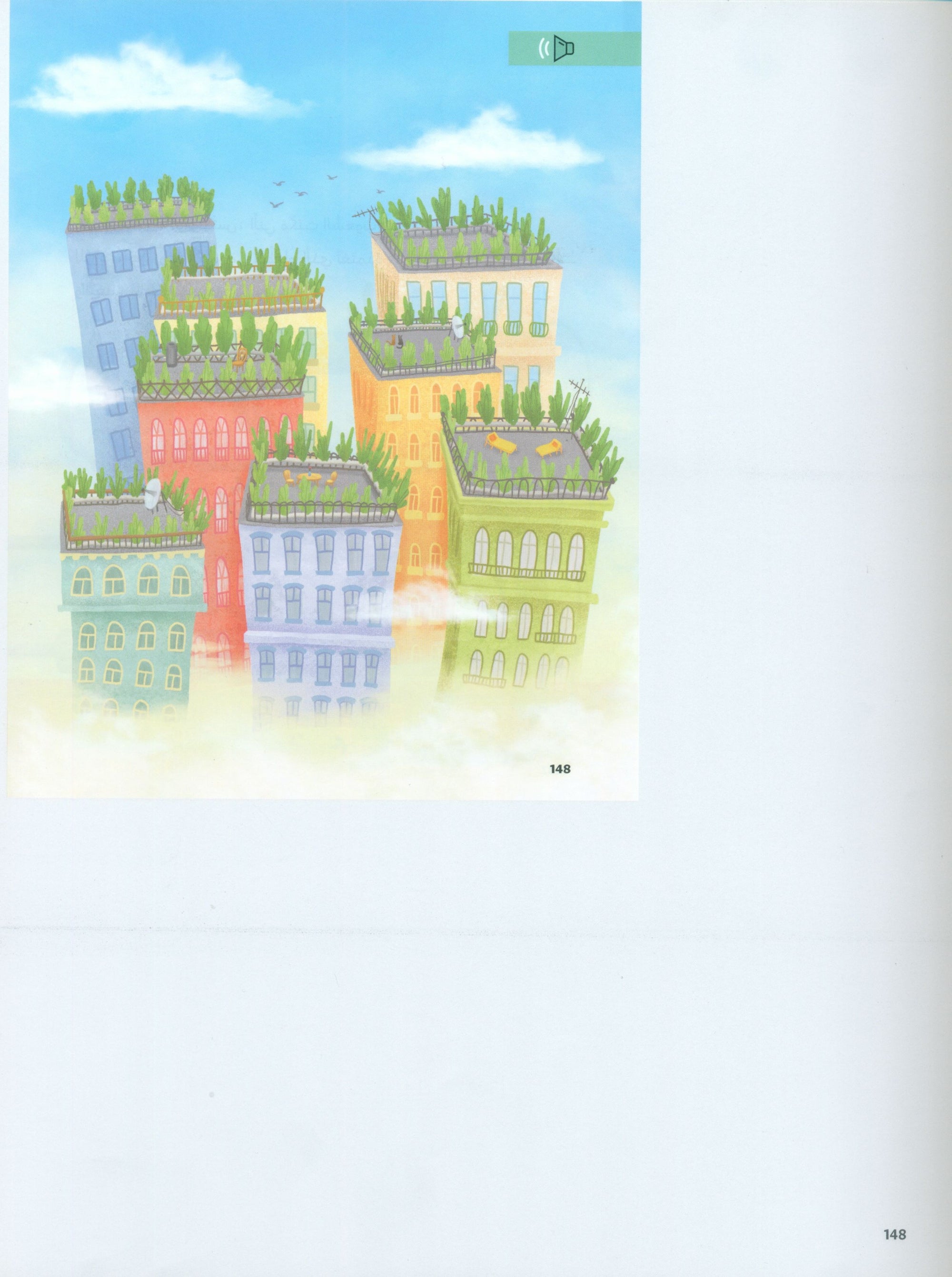 In Arabic Teacher Guide: Grade 4 Part 1 بالعربي