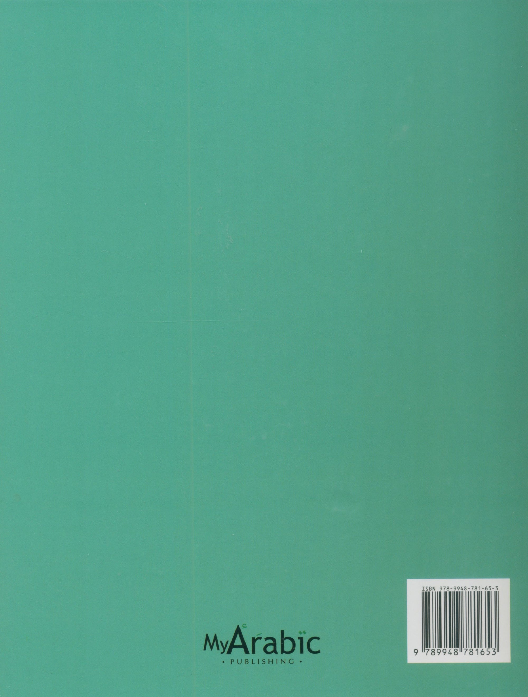 In Arabic Teacher Guide: Grade 3 Part 2 بالعربي