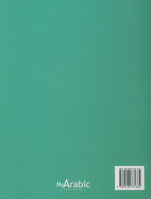 In Arabic Teacher Guide: Grade 4 Part 2 بالعربي