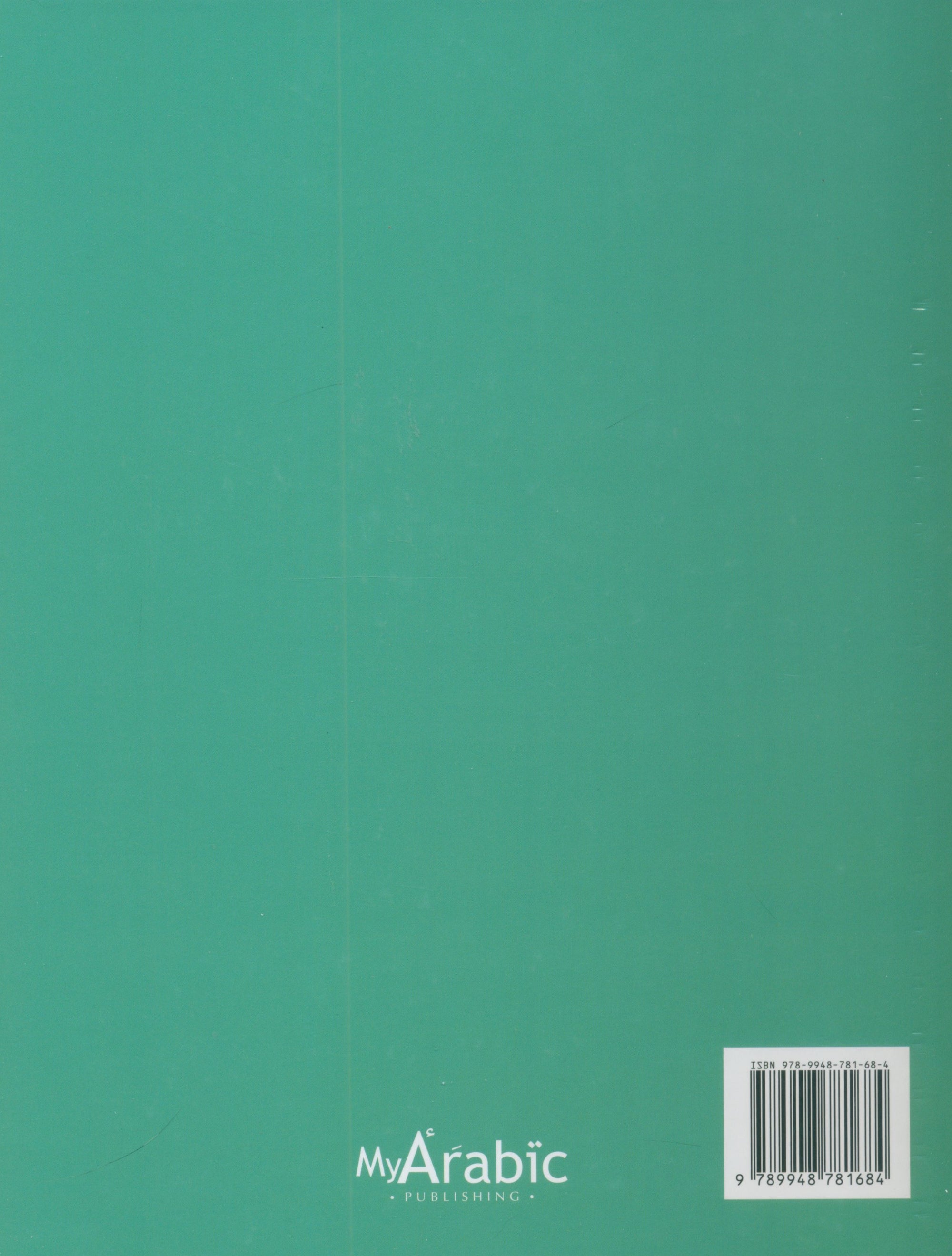 In Arabic Teacher Guide: Grade 4 Part 2 بالعربي