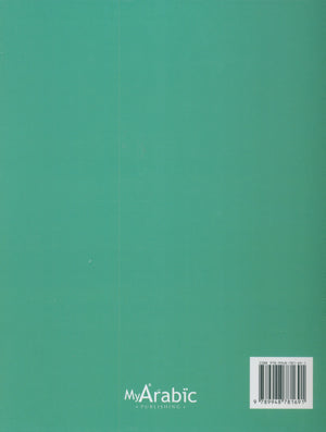 In Arabic Teacher Guide: Grade 6 Part 2 بالعربي