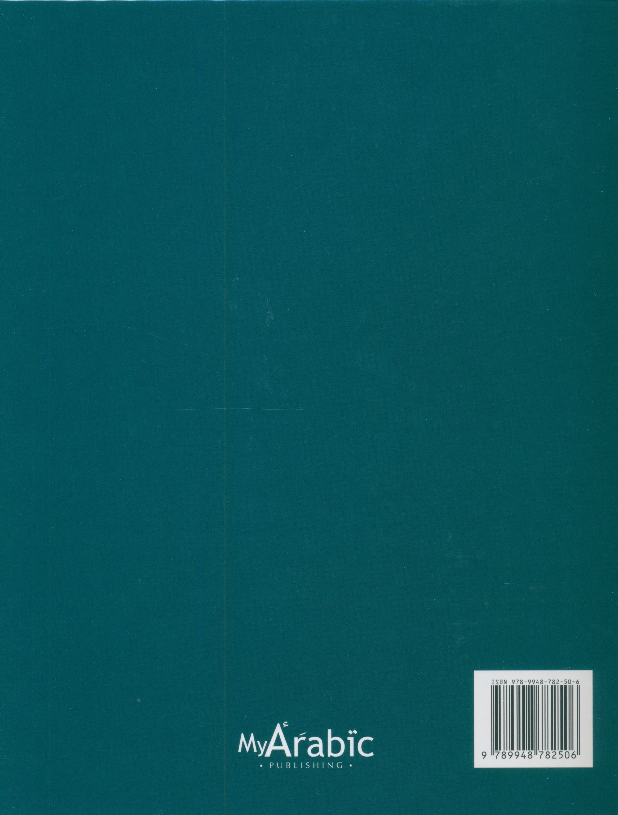 In Arabic Teacher Guide: Grade 1 Part 2 بالعربي