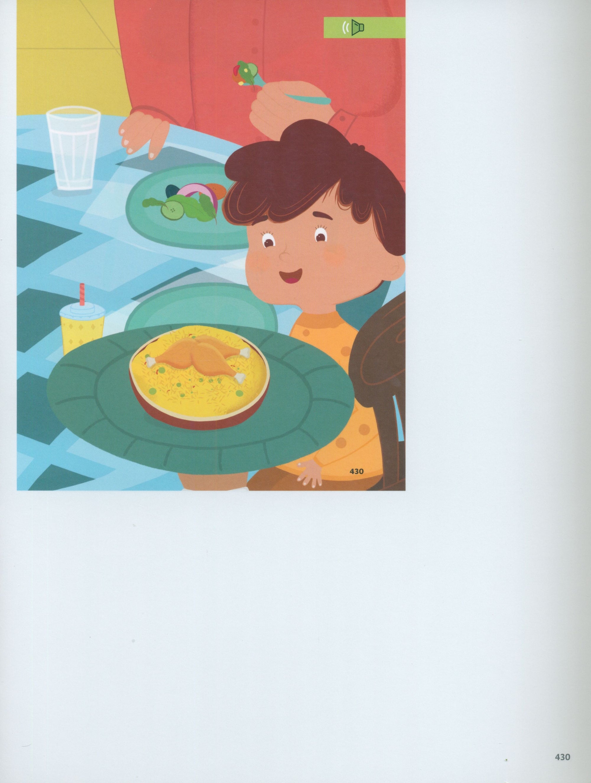 In Arabic Teacher Guide: Grade 1 Part 2 بالعربي