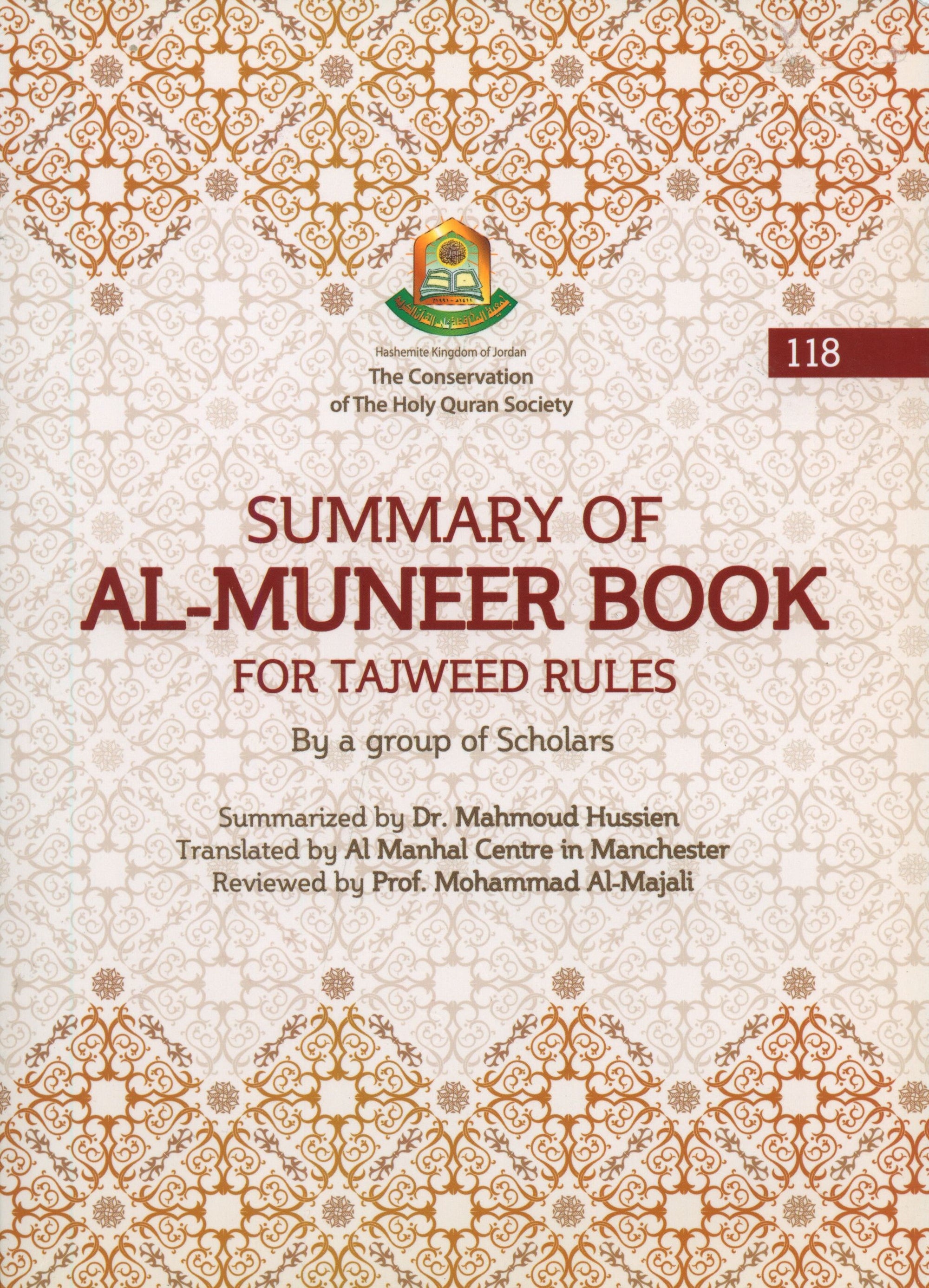 Summary of Al-Muneer Book for Tajweed Rules